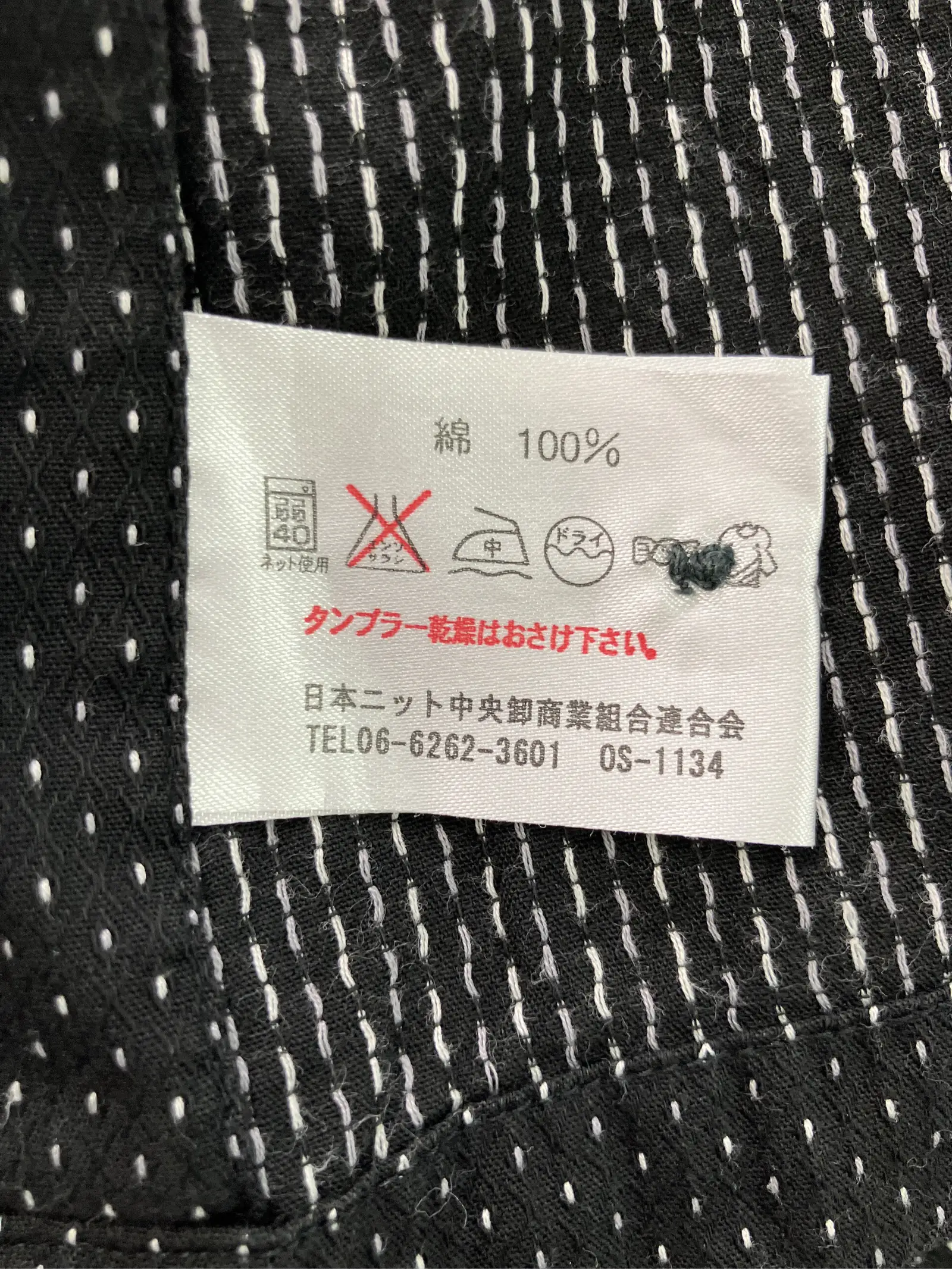 https://r2-worker.digdig.jp/product/b6631b7d-0b5c-4c9a-8af3-d3b64e82b712/36ebb2f7-62c0-4259-beb3-db30ba7cbe25