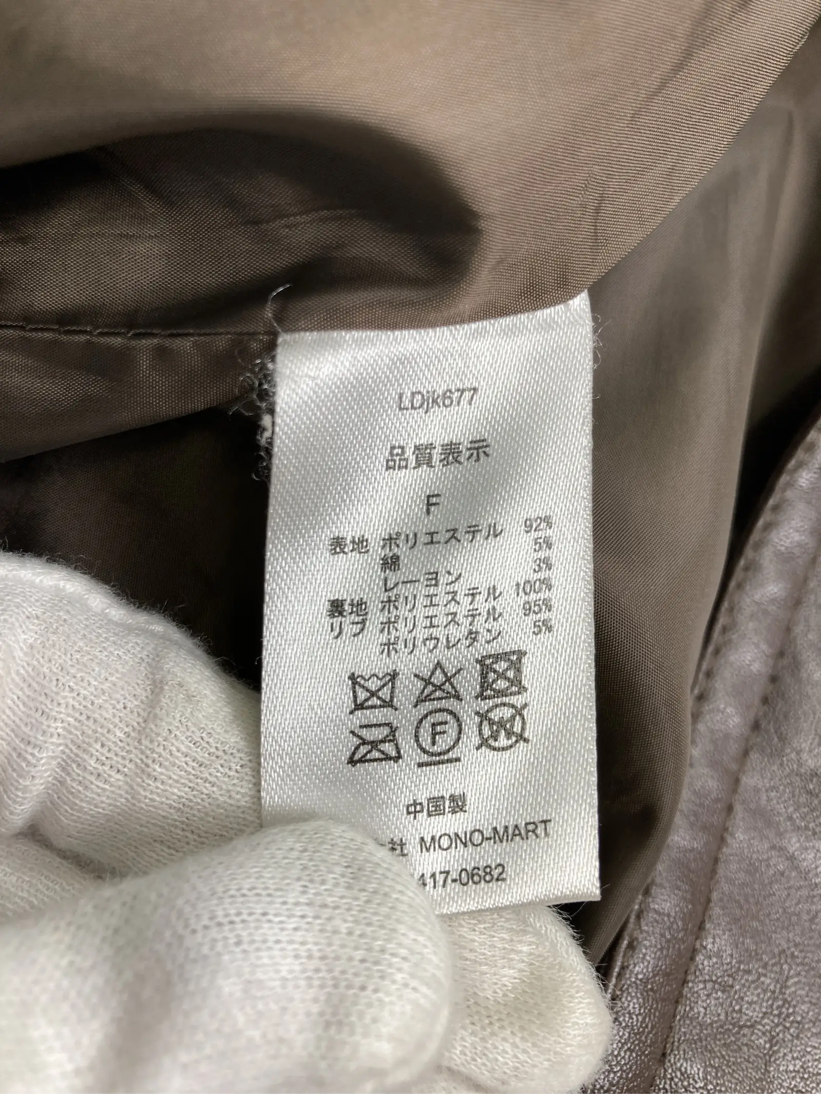 https://r2-worker.digdig.jp/product/b663c8da-fd5e-4b42-993b-eb1b9a7a7b3c/0cb18f99-5ced-493b-a9a0-b0dcd07326dc