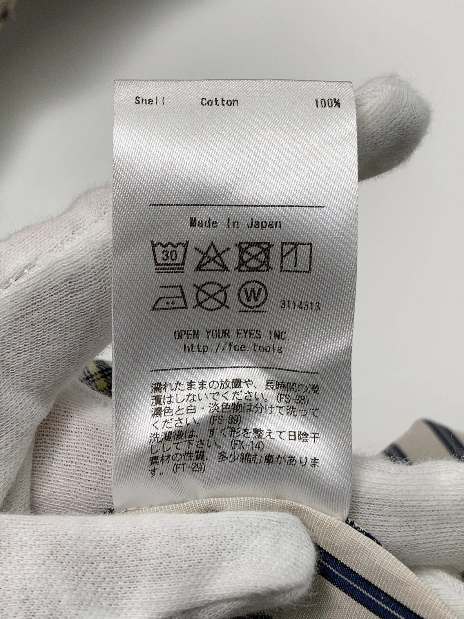 https://r2-worker.digdig.jp/product/b666f2d6-b7b8-4fd4-a76a-0839cd6f8700/5bb40d92-1e75-42ff-b8fa-93bb2f38efd7