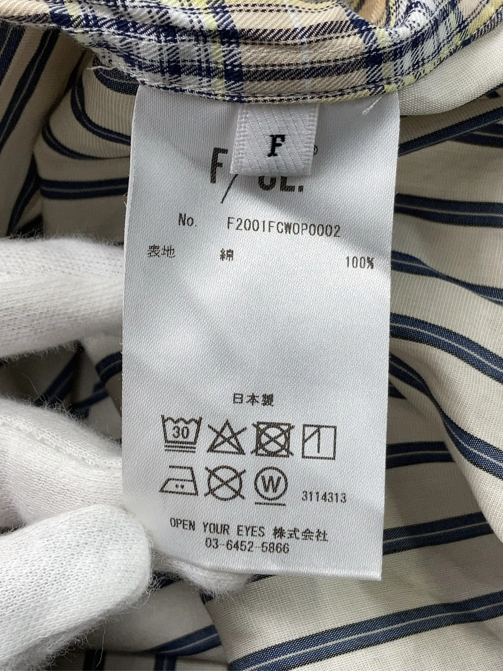 https://r2-worker.digdig.jp/product/b666f2d6-b7b8-4fd4-a76a-0839cd6f8700/e26e5374-0749-4cd0-9888-be08d715d92e