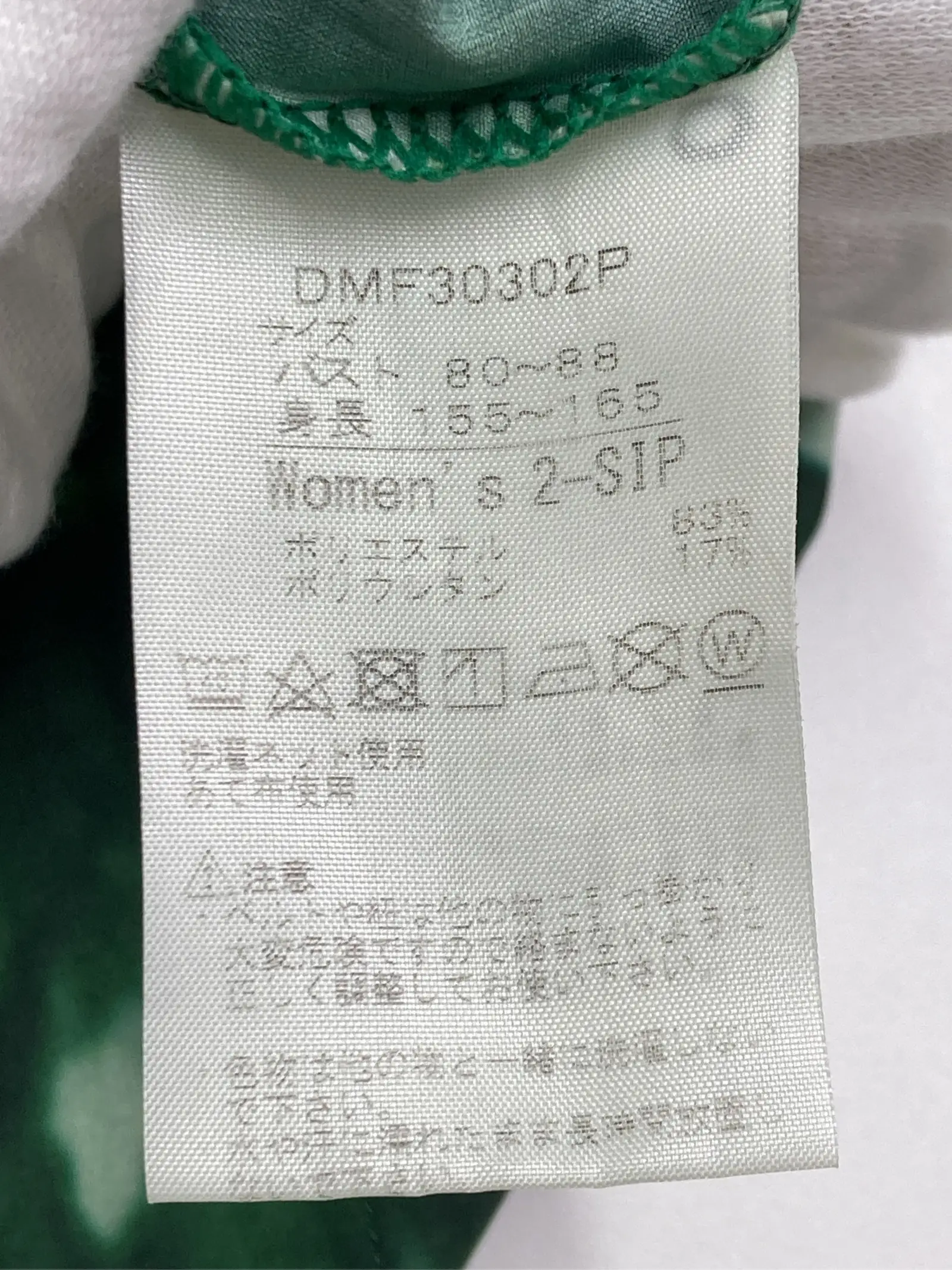 https://r2-worker.digdig.jp/product/b667cebe-41e6-4798-8765-a4980043b5eb/d95674ca-fccb-47bb-996b-17c933329914