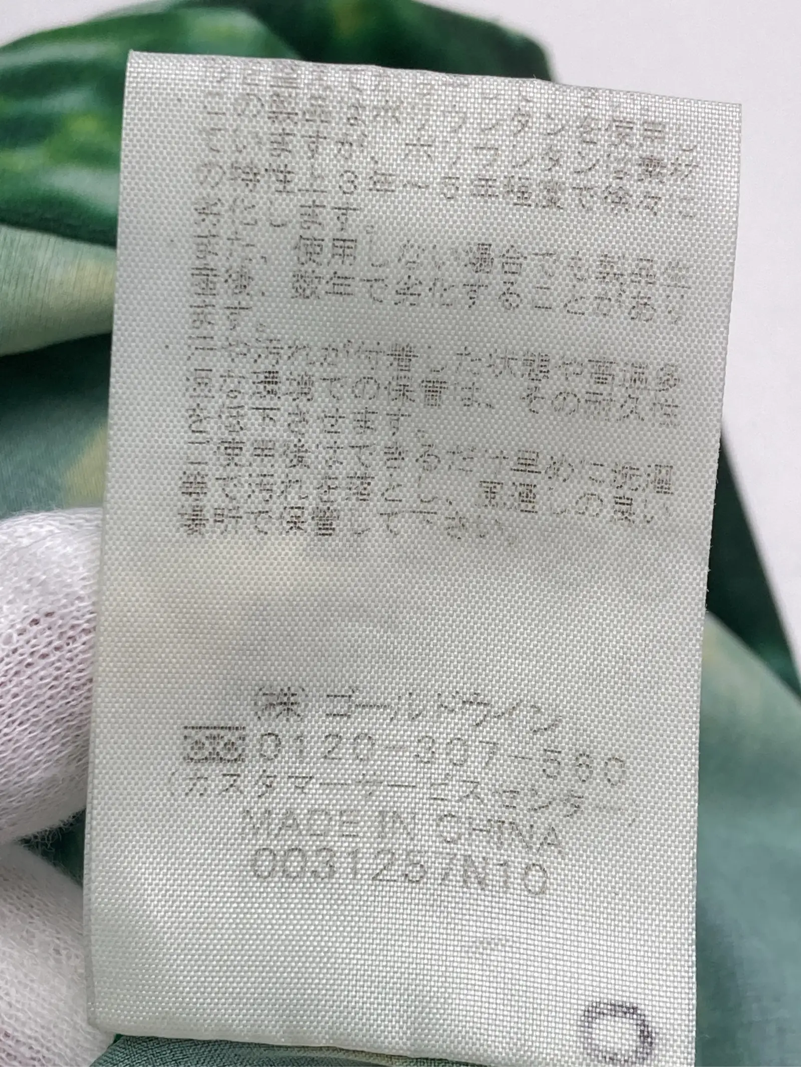 https://r2-worker.digdig.jp/product/b667cebe-41e6-4798-8765-a4980043b5eb/f83e0d45-e573-4ead-809d-4132d098997d