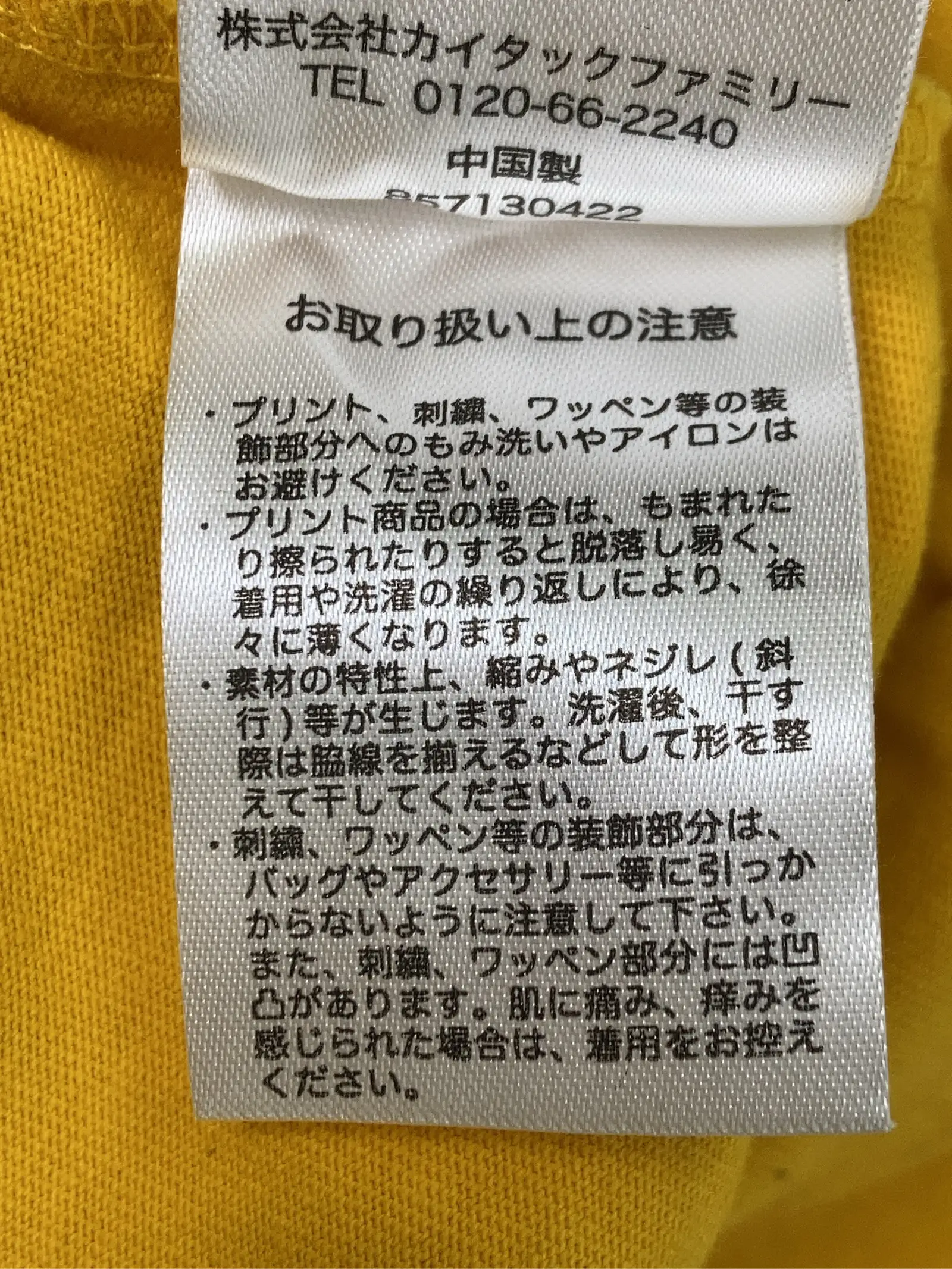 https://r2-worker.digdig.jp/product/b667db42-fc81-40db-86fa-57d0cba97d1e/61ceadd9-0780-4739-a891-d60b8669a9b0