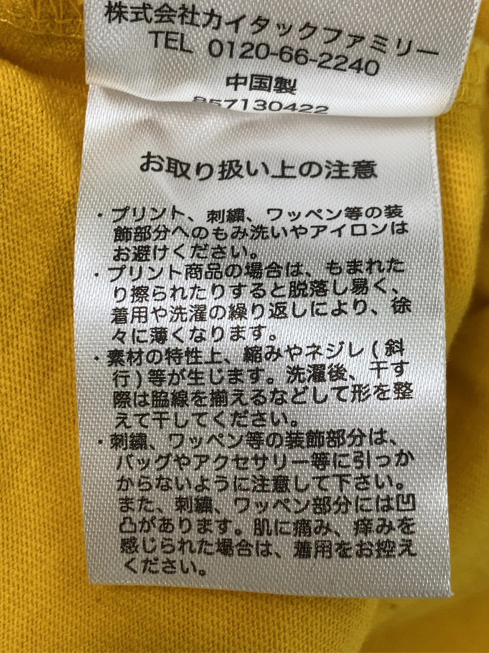 https://r2-worker.digdig.jp/product/b667db42-fc81-40db-86fa-57d0cba97d1e/8453cc5c-9e72-4299-a075-0f785ba80c0f