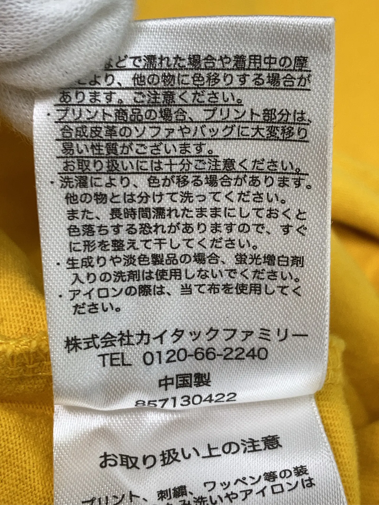 https://r2-worker.digdig.jp/product/b667db42-fc81-40db-86fa-57d0cba97d1e/d7a324bc-9f91-4e2d-a473-08b56c0d4e40