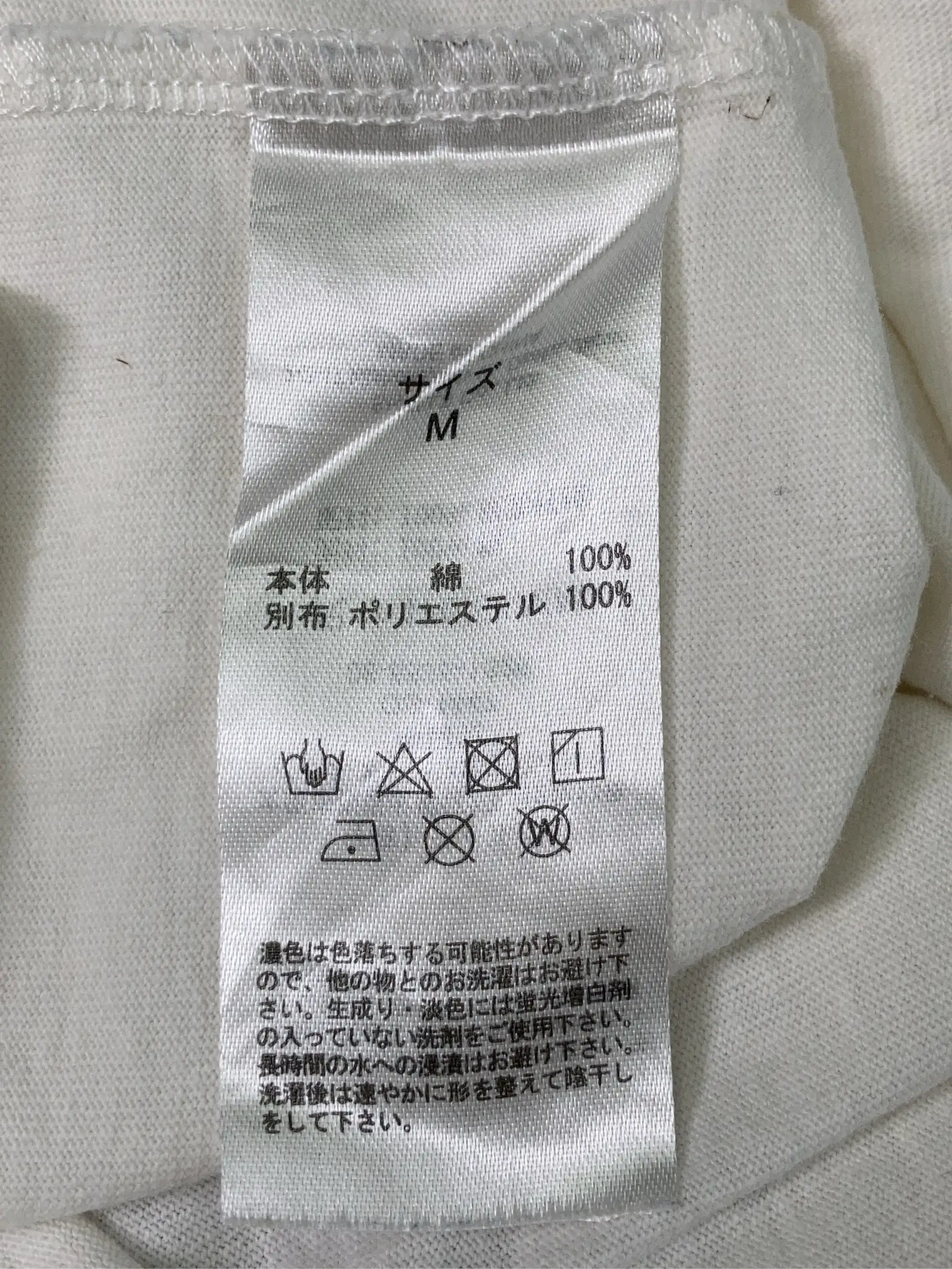 https://r2-worker.digdig.jp/product/b66971e3-47ce-4f24-8217-1e99c492af01/647ceead-d10a-4956-912d-7c30243a489b
