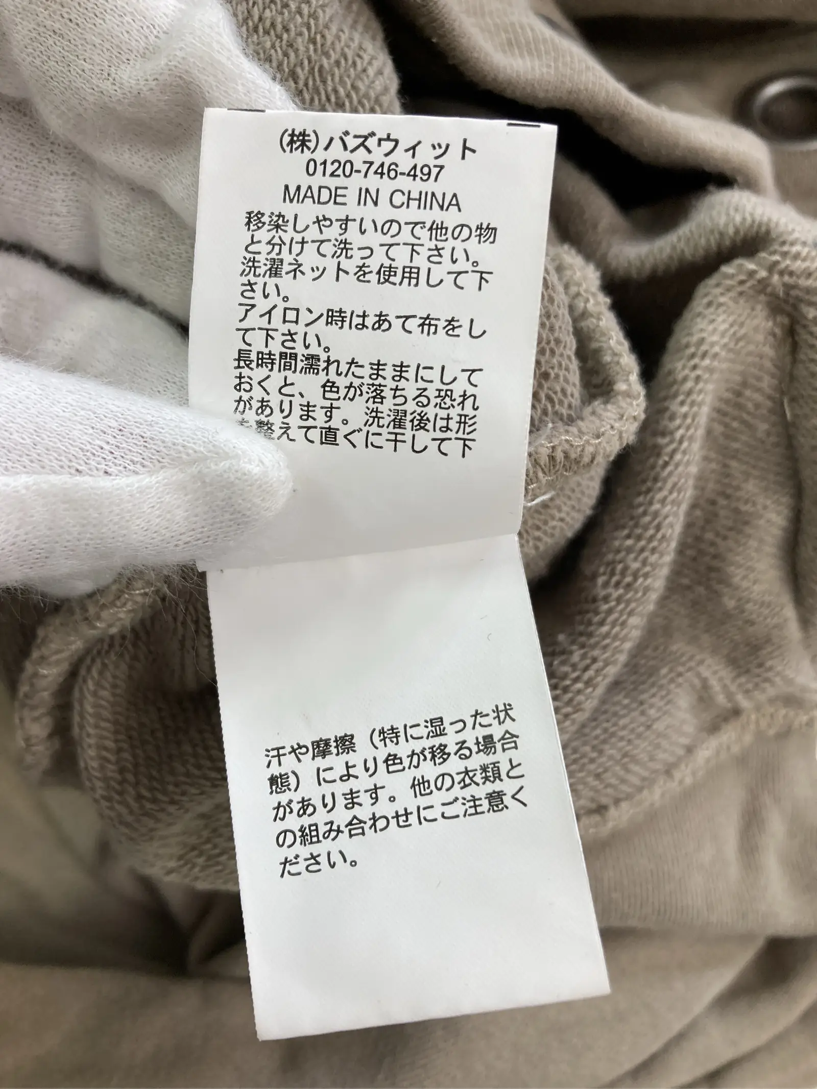 https://r2-worker.digdig.jp/product/b66aa4a3-c9ec-4b85-849a-e71993c37d1f/aa331d1a-40b7-4438-a4ea-ad09c0c1a86b