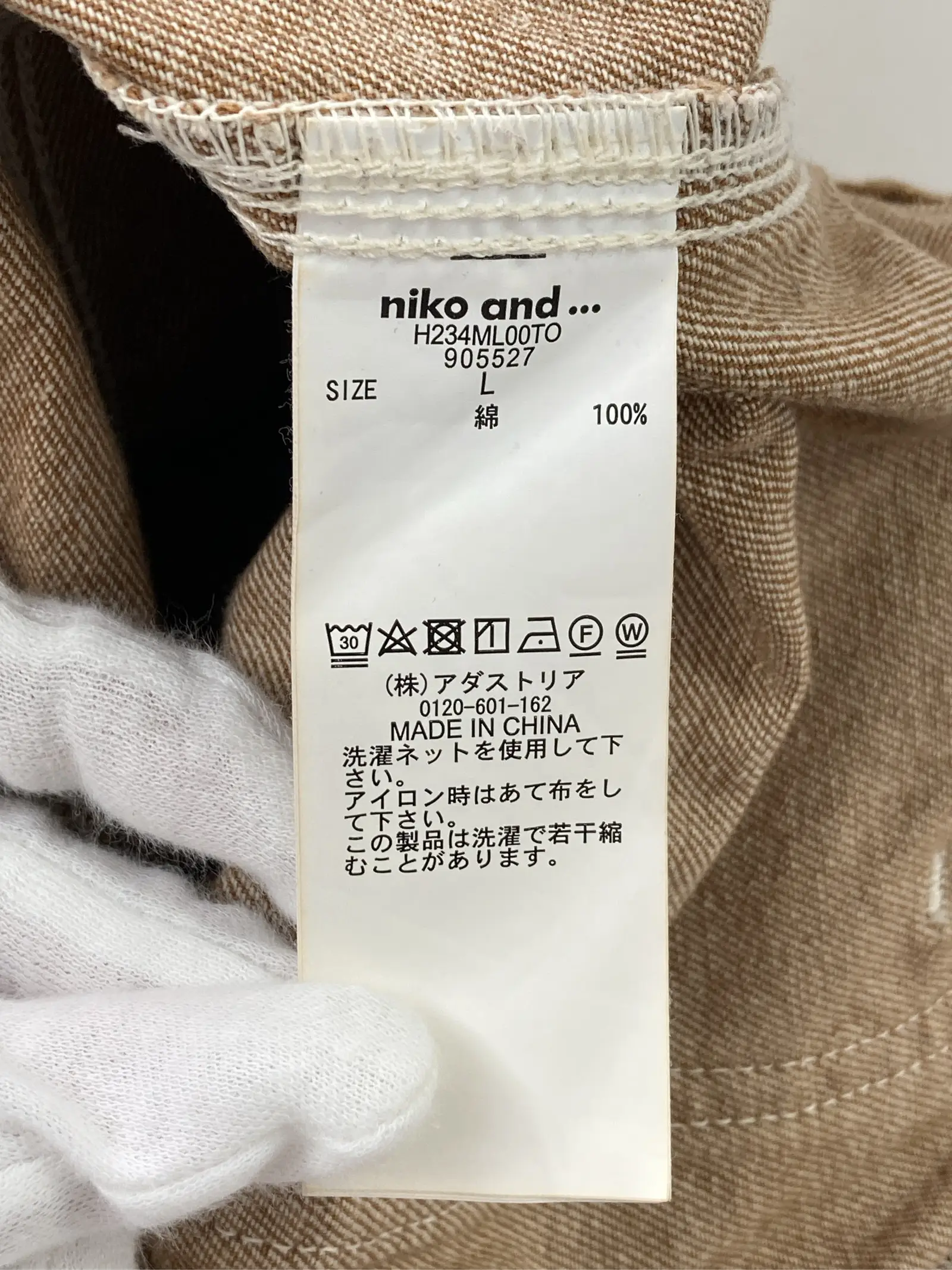 https://r2-worker.digdig.jp/product/b66cc517-966d-4799-b8b9-48fcb071ad27/2b190411-e21e-4c89-9dcf-dabb1d38a0d1