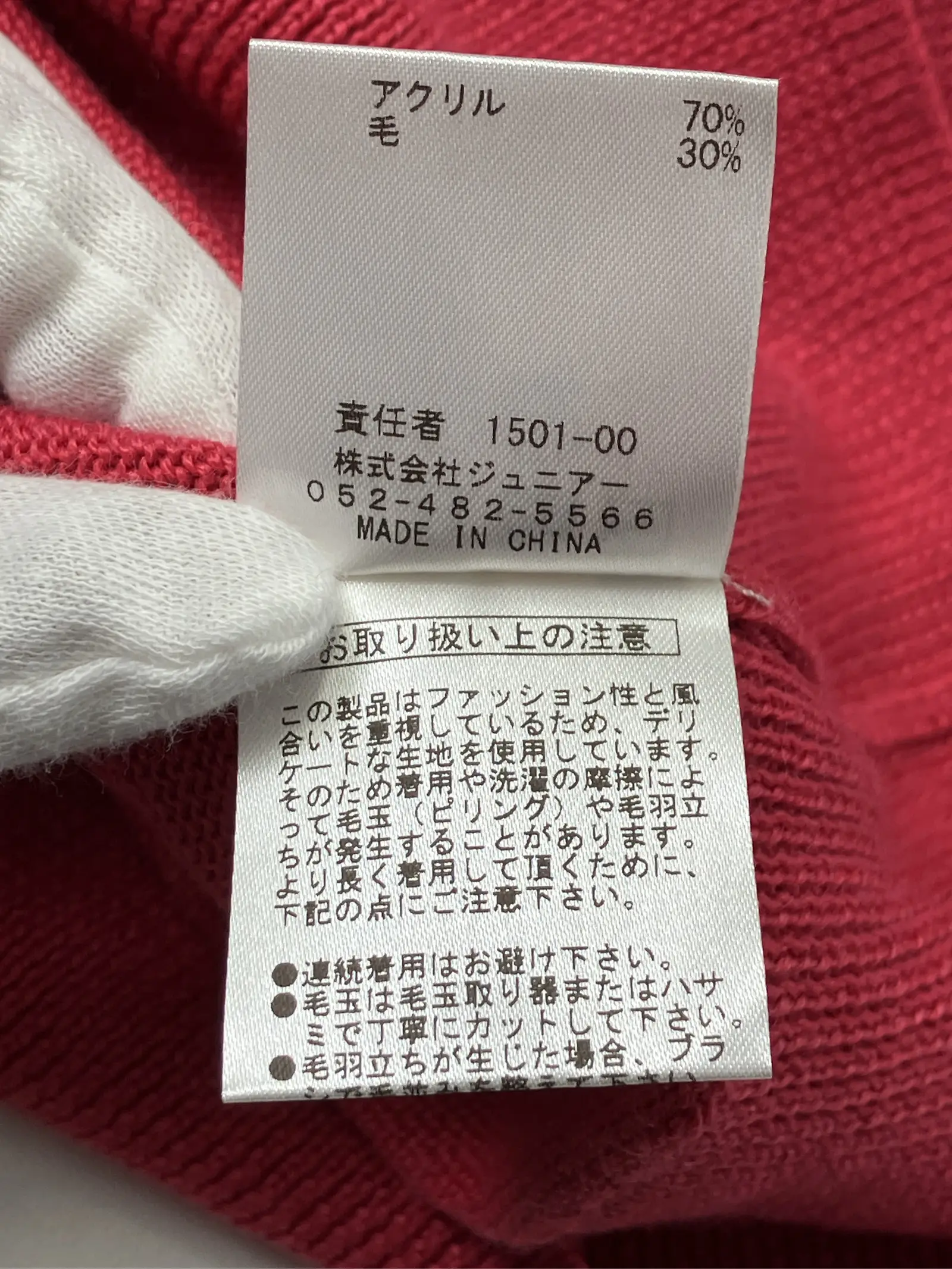 https://r2-worker.digdig.jp/product/b67263c5-52d6-468a-bb59-71b247674ed0/a87b3e6f-f054-49ed-925a-6c3ab7ed1a3c
