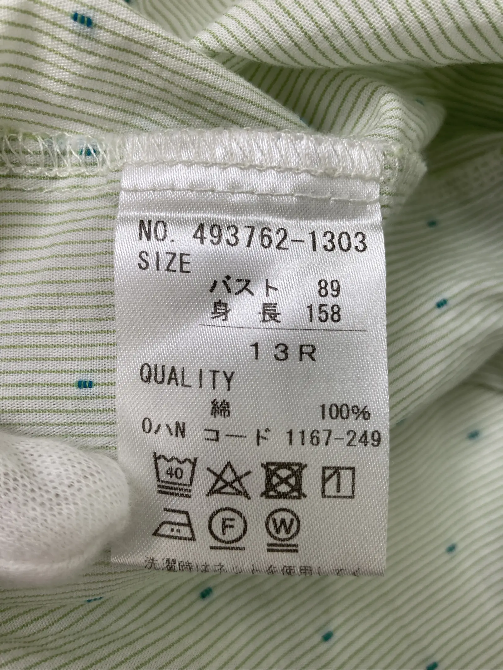 https://r2-worker.digdig.jp/product/b6741f87-6065-4663-a8ba-6b373fc4833e/a01ff3e4-8a07-42f5-88dc-62ba2fd34638