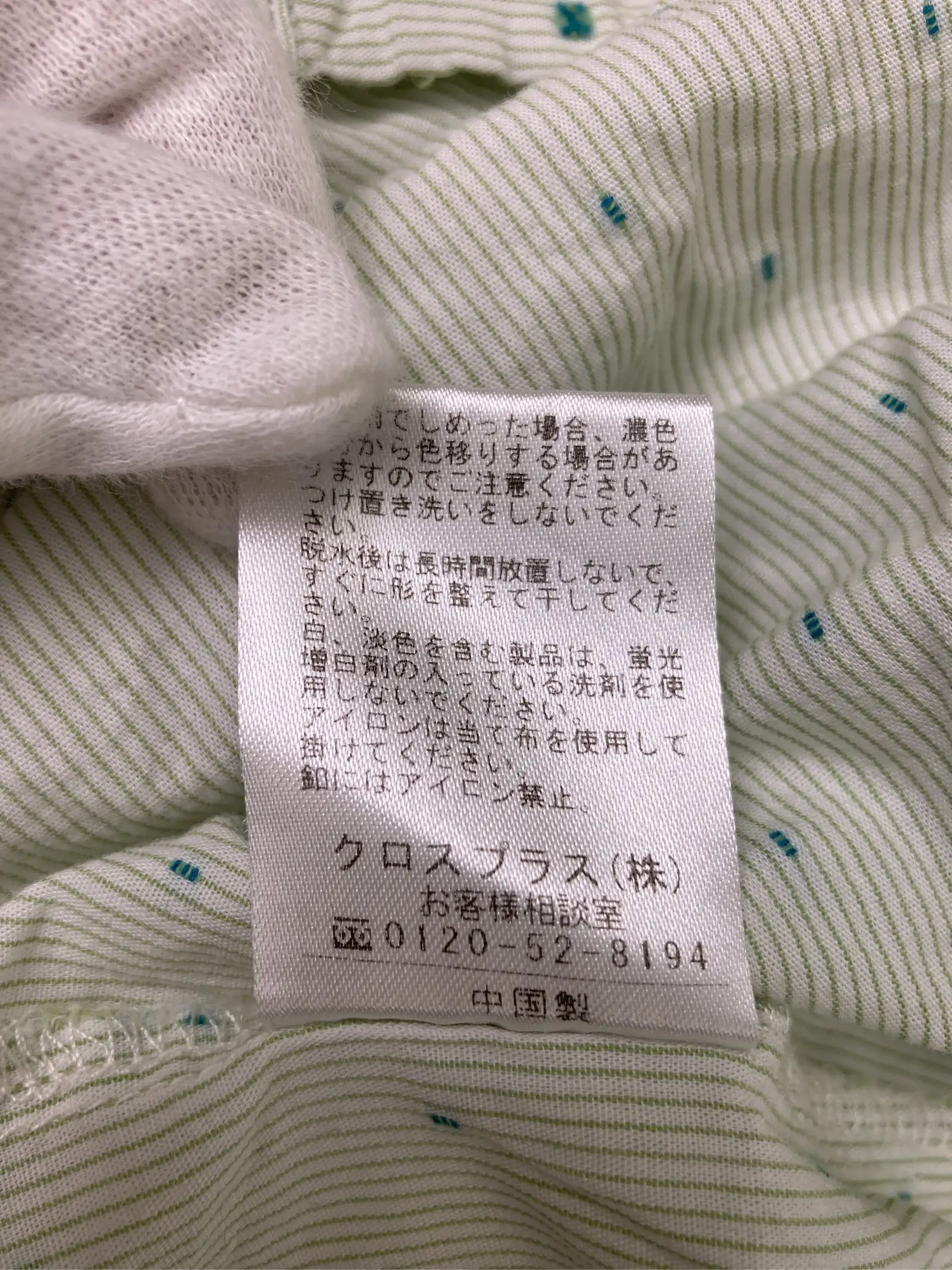 https://r2-worker.digdig.jp/product/b6741f87-6065-4663-a8ba-6b373fc4833e/e3515af6-bfcb-4ed0-b022-b098f5fedecd