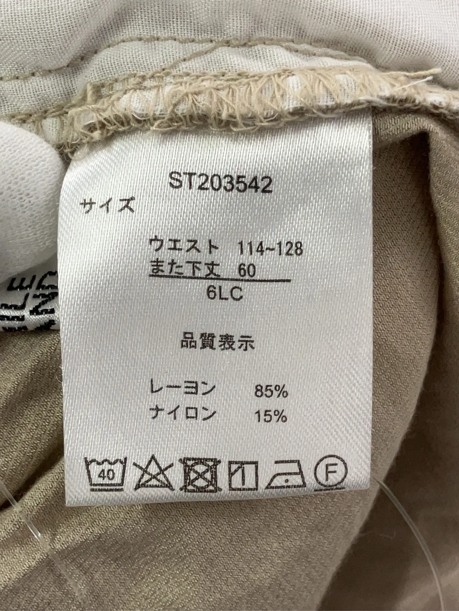 https://r2-worker.digdig.jp/product/b680eabe-f179-404a-9c2c-74e6ebc921c8/be312d31-257d-48f8-a80c-f2af07dfd49f