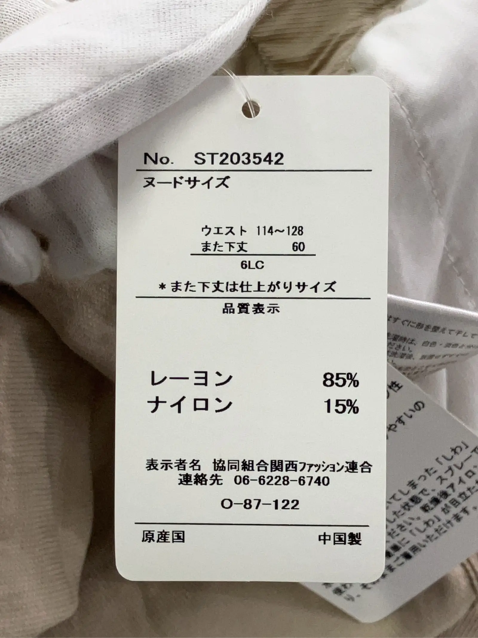 https://r2-worker.digdig.jp/product/b680eabe-f179-404a-9c2c-74e6ebc921c8/c515d6c1-e0cf-4594-8c47-2a8492d2181a