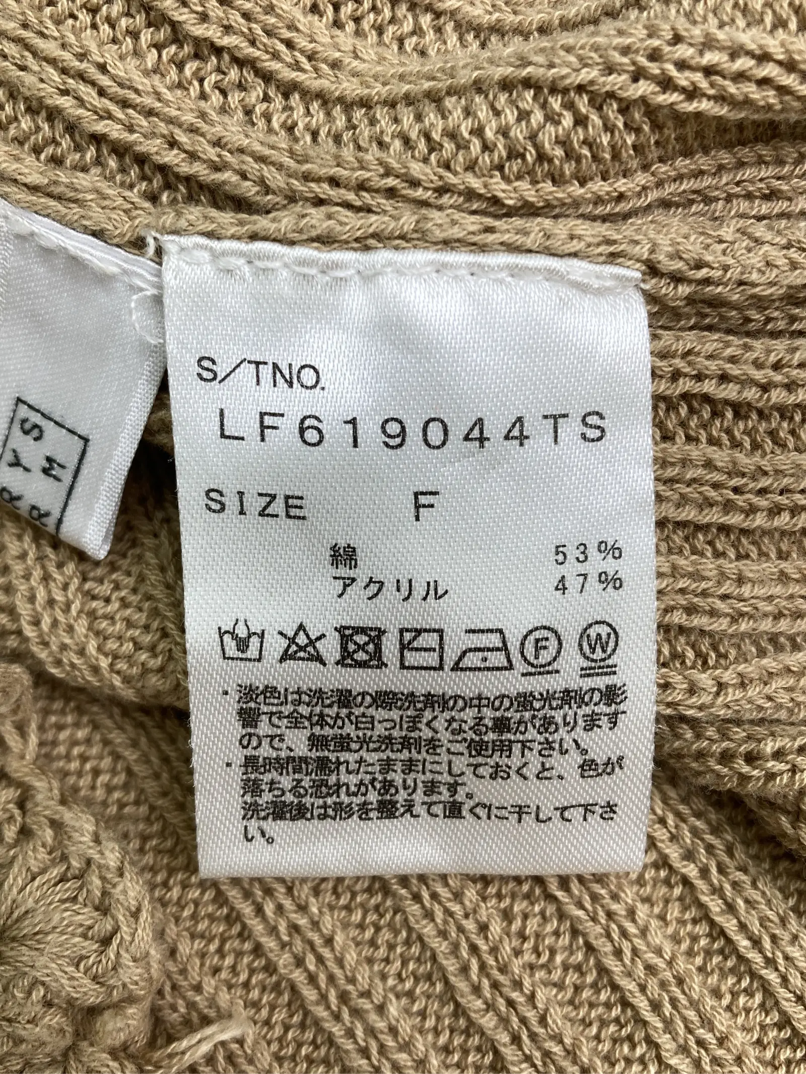 https://r2-worker.digdig.jp/product/b680ec42-74f4-4ac2-9cab-4818f9fa33ee/e1fe4578-c548-4e00-8dd4-467a7e2a503a