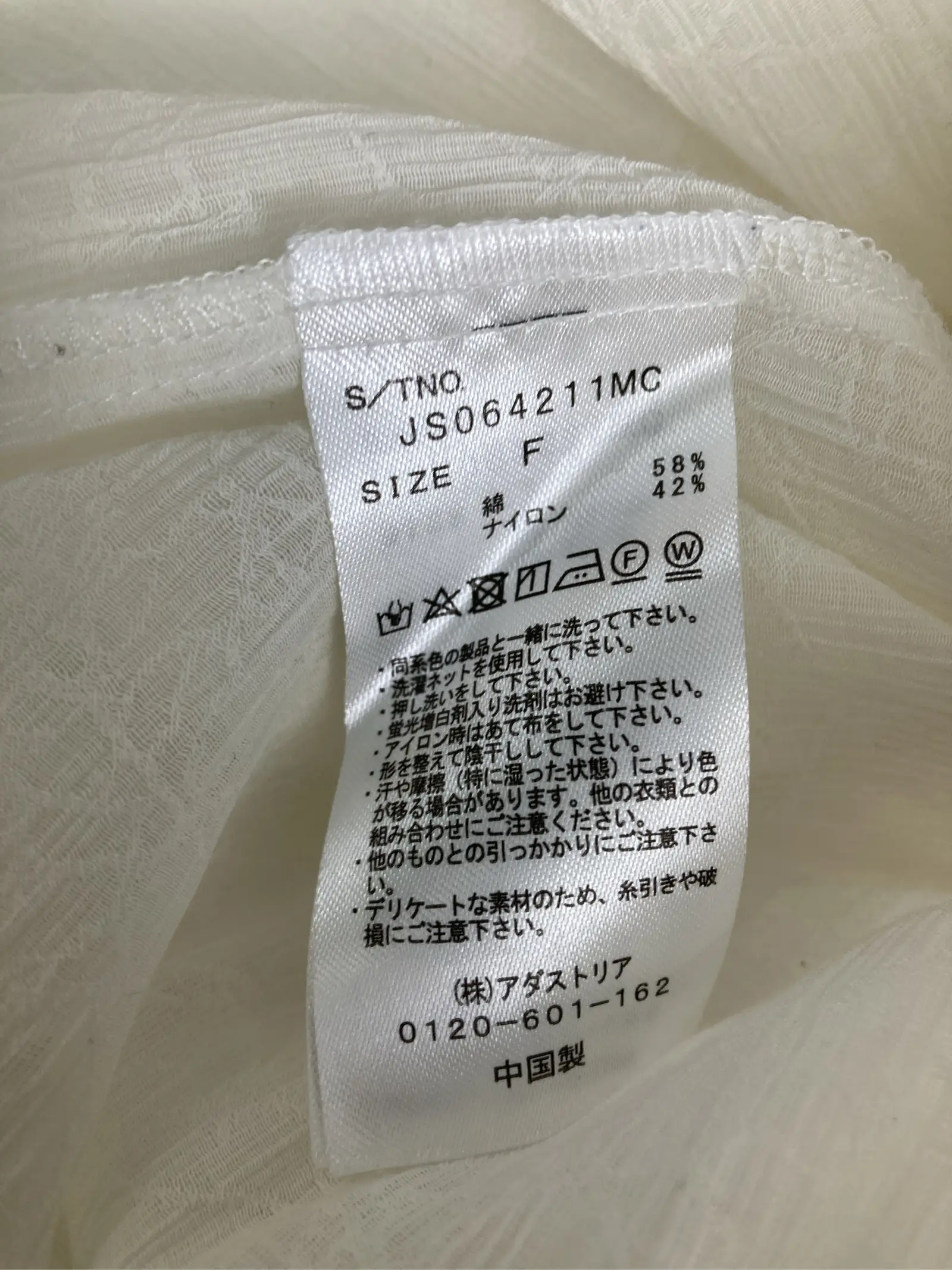 https://r2-worker.digdig.jp/product/b684e4df-624f-4c4f-89ca-fea3276a69ae/940634e0-1151-4752-82b4-5180bbd10744