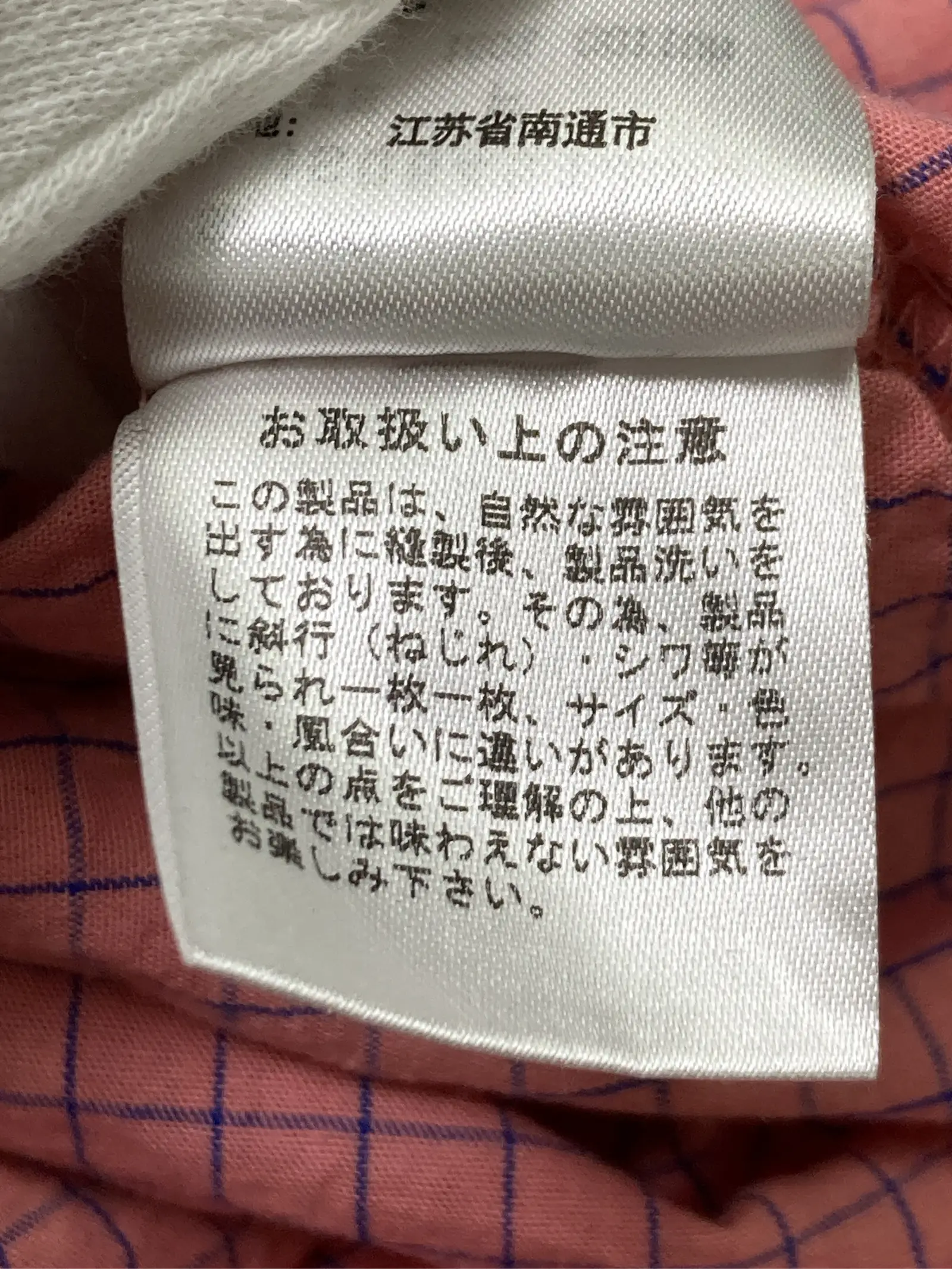 https://r2-worker.digdig.jp/product/b68c4572-ce3d-4105-87ca-d3c1522248ed/5119c5ea-0739-472b-9845-c94169f67d7e
