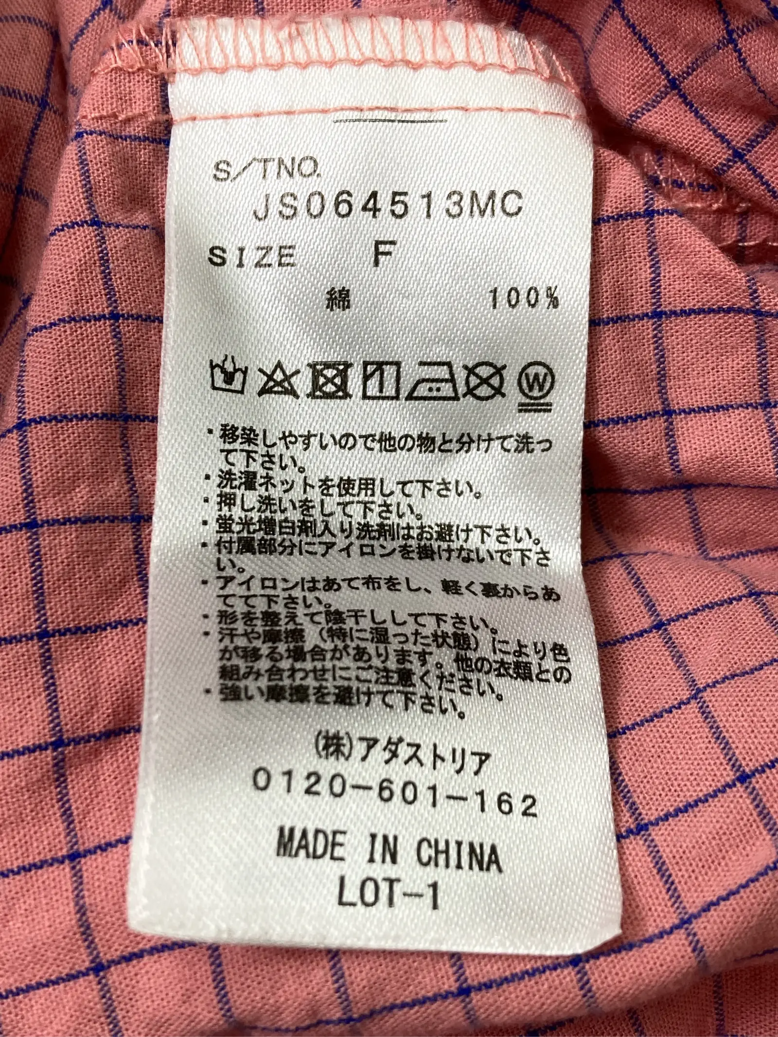 https://r2-worker.digdig.jp/product/b68c4572-ce3d-4105-87ca-d3c1522248ed/6026d04c-3f3e-46b6-b78f-592067d10780
