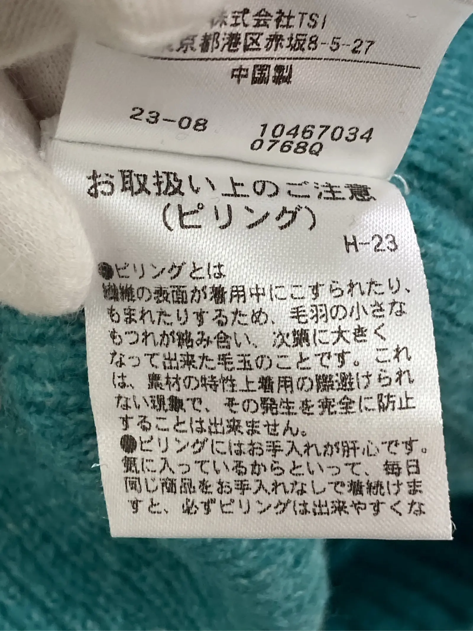 https://r2-worker.digdig.jp/product/b68f3fb6-7874-40a0-80fa-bc5fde7fa04e/451ae670-e28a-4637-974b-7bccb509cc37