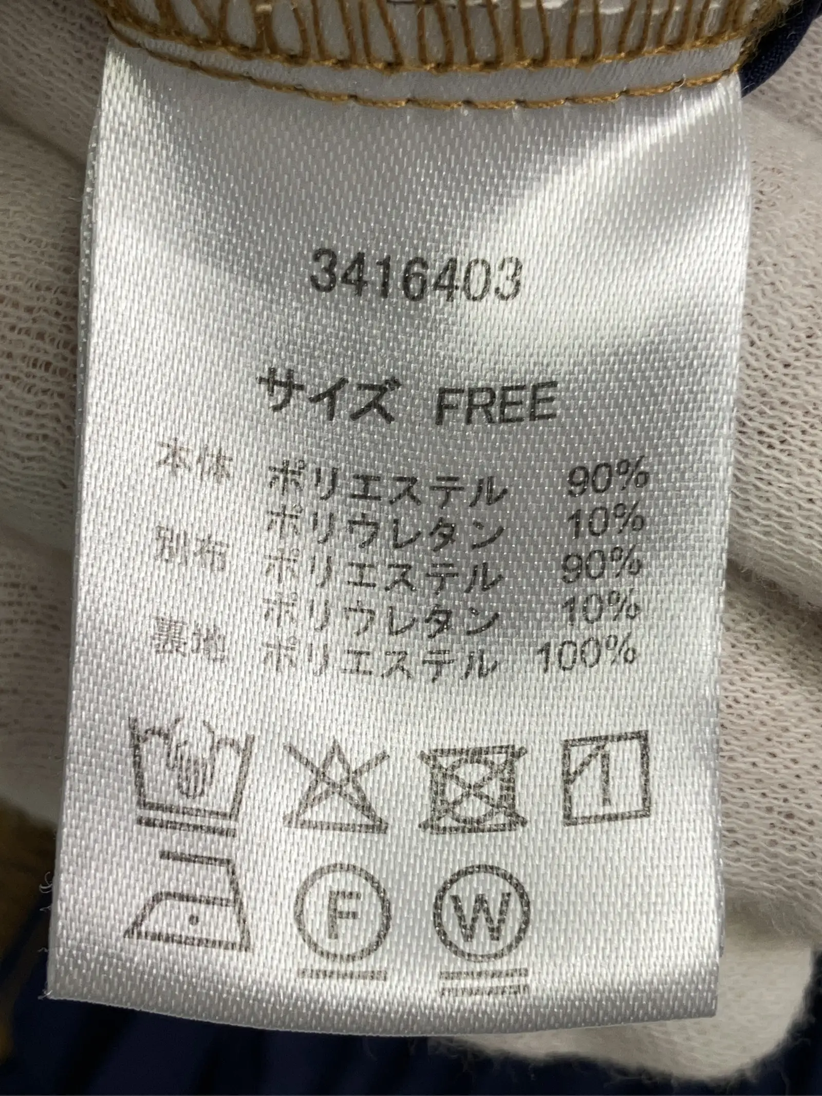 https://r2-worker.digdig.jp/product/b69594fa-a377-45bf-a558-94ad1945ba8d/aeabbb97-2ef1-4cfa-bd2e-1b37fc2b1b61