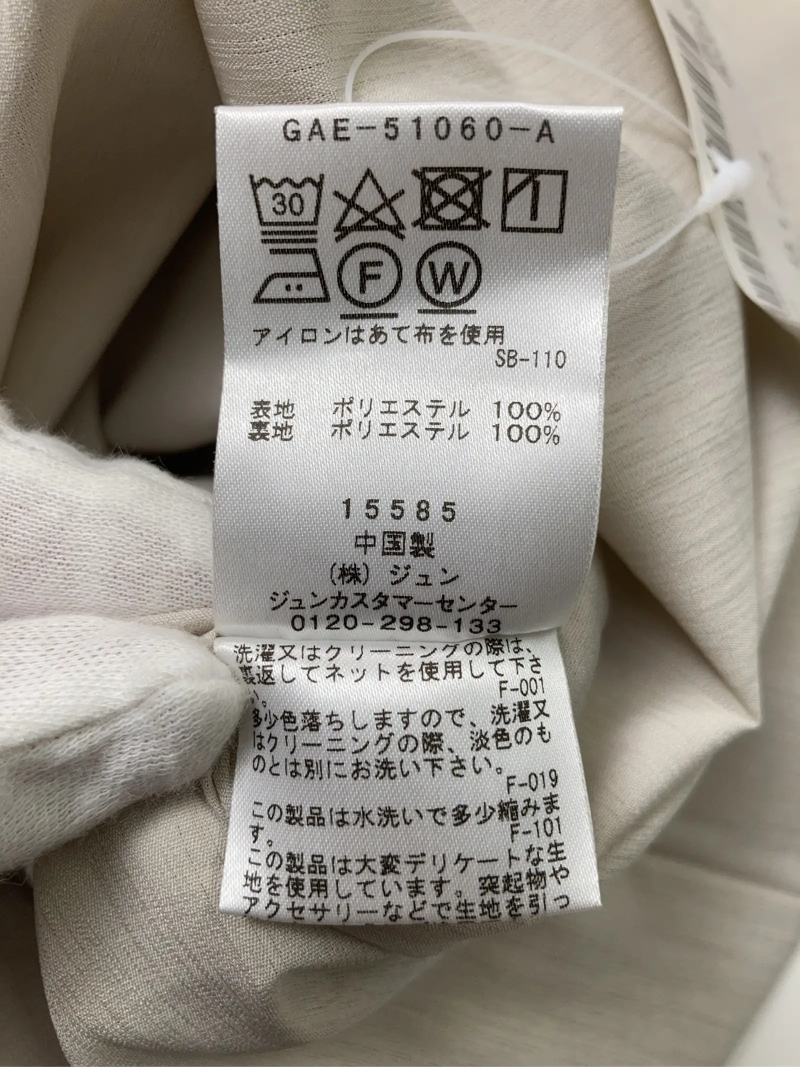 https://r2-worker.digdig.jp/product/b6971a8d-49e4-44b2-9287-4aa1fb731941/f38a1bfb-17c1-4144-9a69-b8eb6223ef4d