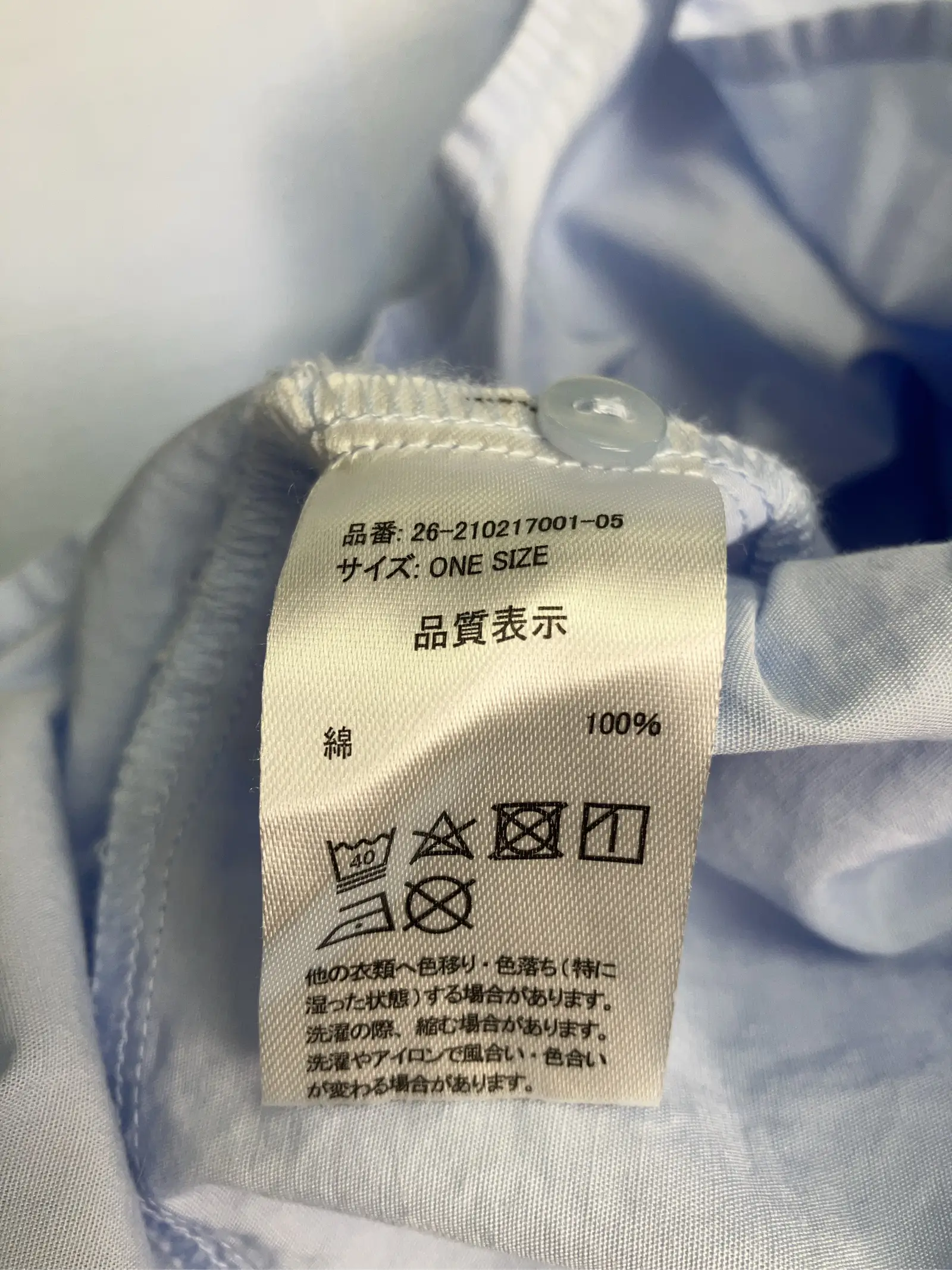 https://r2-worker.digdig.jp/product/b6980d65-b5ae-48c3-bb5e-32a8da730202/e57cd3bb-77d3-4e24-9eff-98f39a03e8bc