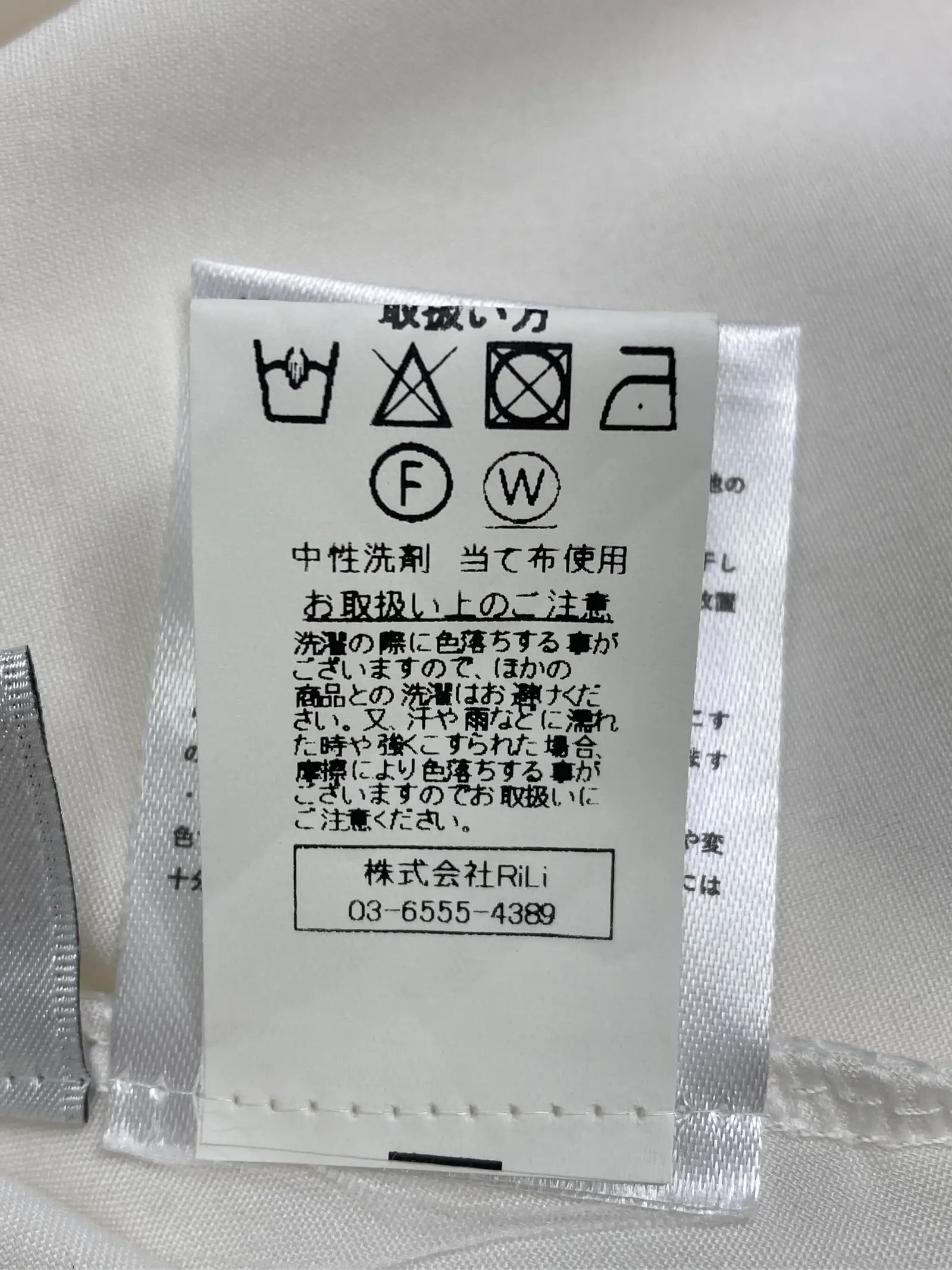 https://r2-worker.digdig.jp/product/b698204f-9e91-4a1a-a725-378aa158faa8/57e45bb6-e718-4541-8ea3-4ee9a6ae60f0
