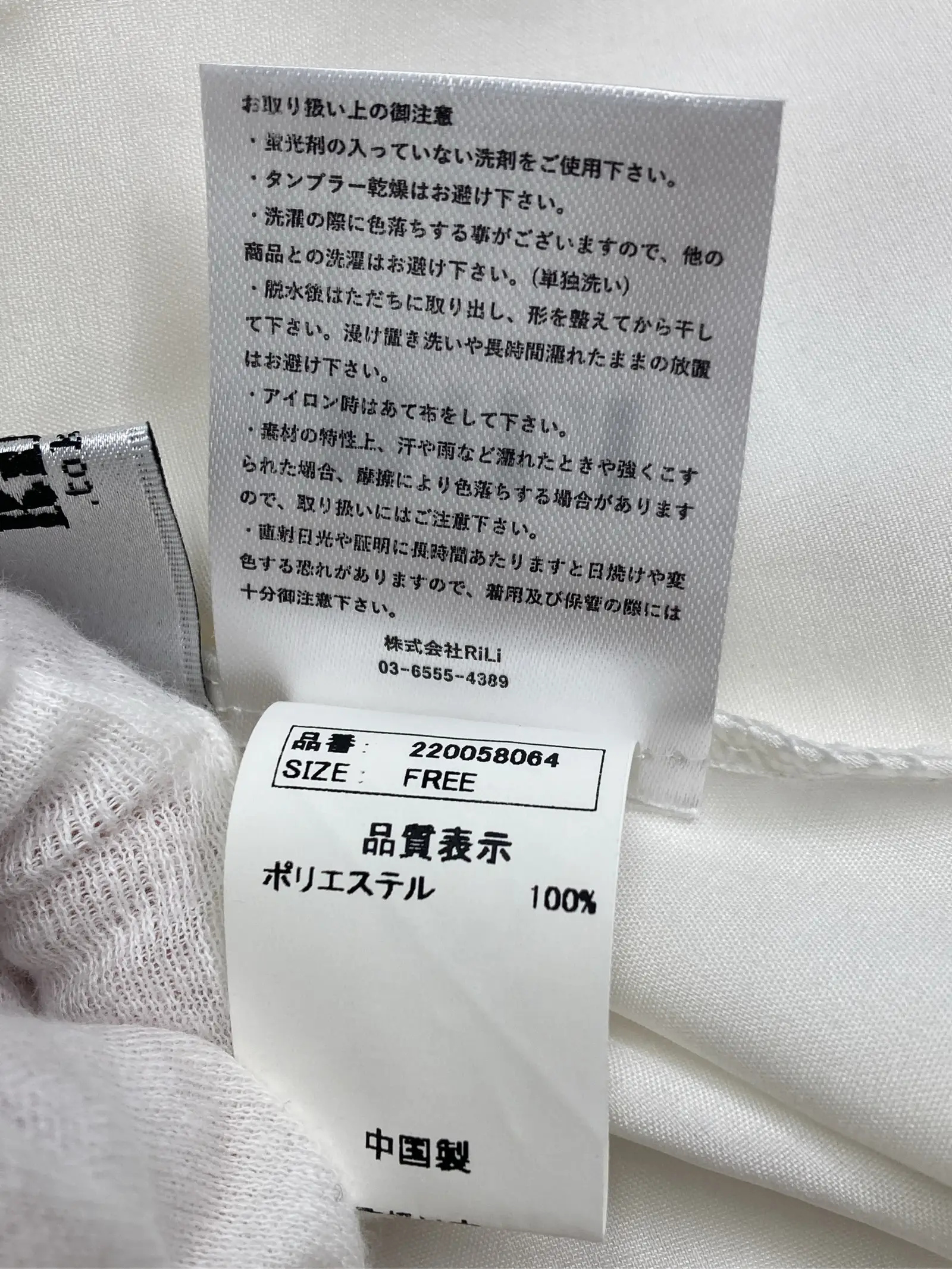 https://r2-worker.digdig.jp/product/b698204f-9e91-4a1a-a725-378aa158faa8/f854b8b5-c6c3-4ad3-8369-33bf35892d6d