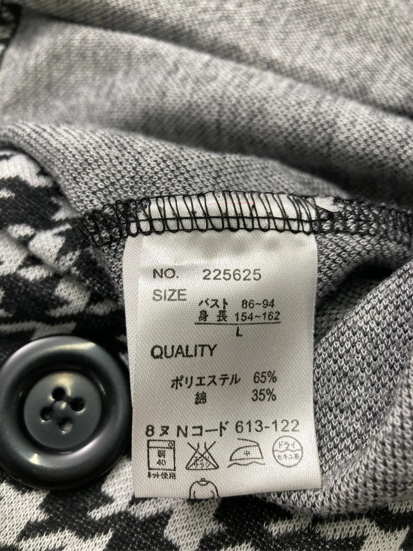 https://r2-worker.digdig.jp/product/b6994476-9b86-421b-a0ef-c0f9c1fc5479/4a24047a-632c-40d9-9c79-9a36c42733aa