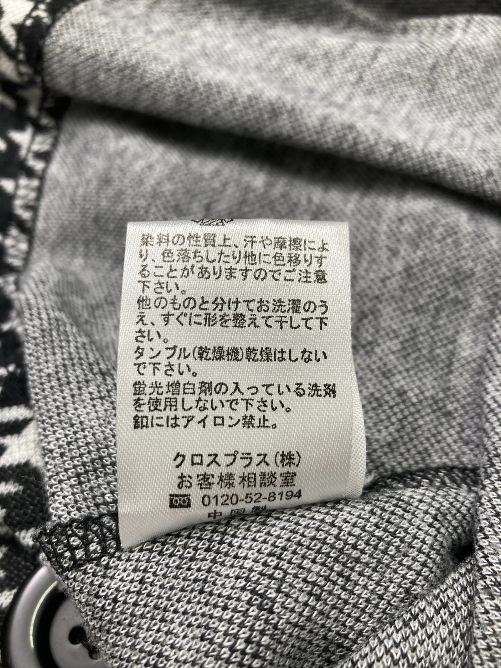 https://r2-worker.digdig.jp/product/b6994476-9b86-421b-a0ef-c0f9c1fc5479/e214f123-c72e-4441-975c-d0e7d58871a8