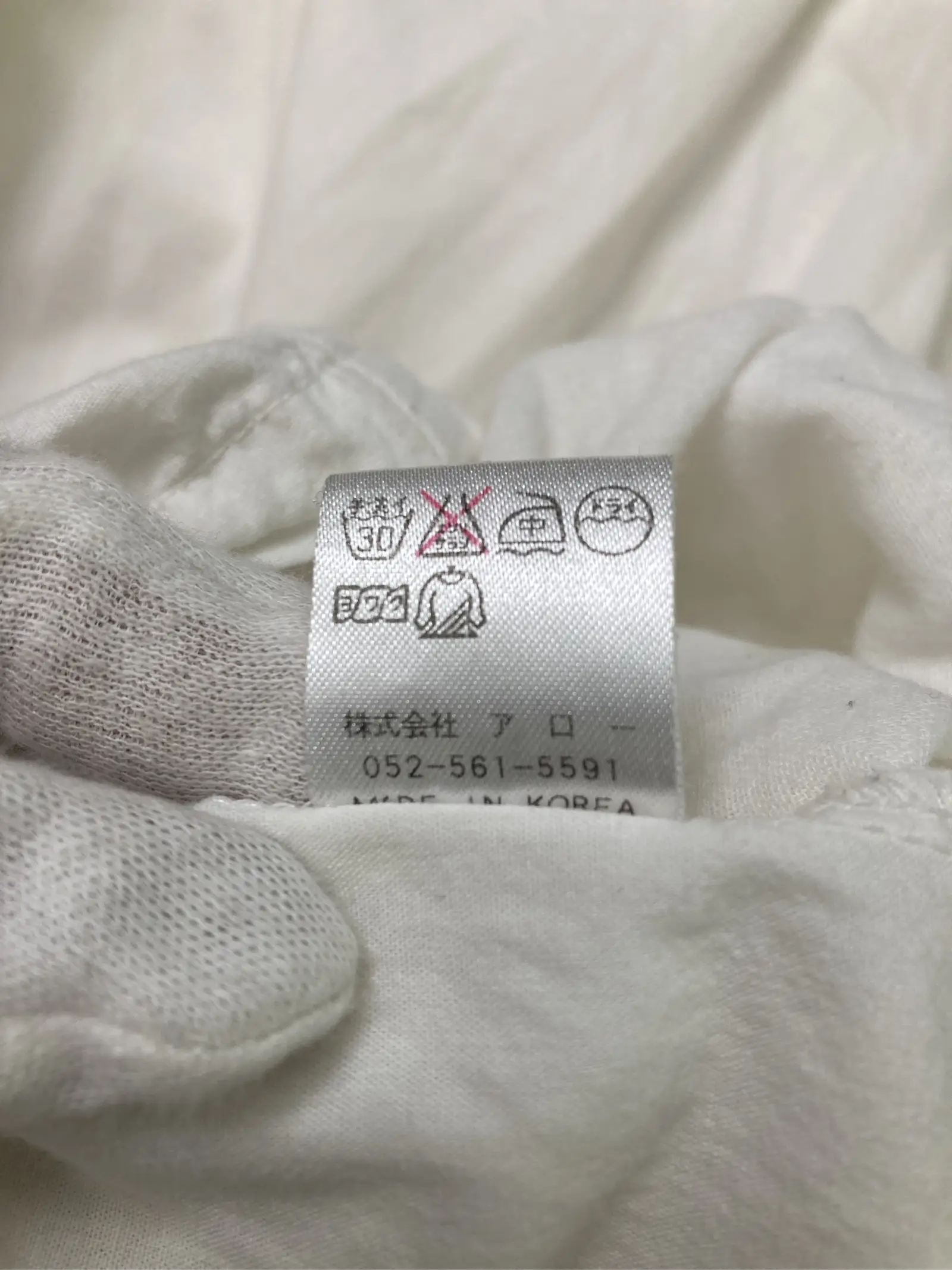https://r2-worker.digdig.jp/product/b6ab9956-ec8f-4c88-a549-8efb9d075871/3f40c0df-6477-4f0b-835d-64c5f4ce44d7
