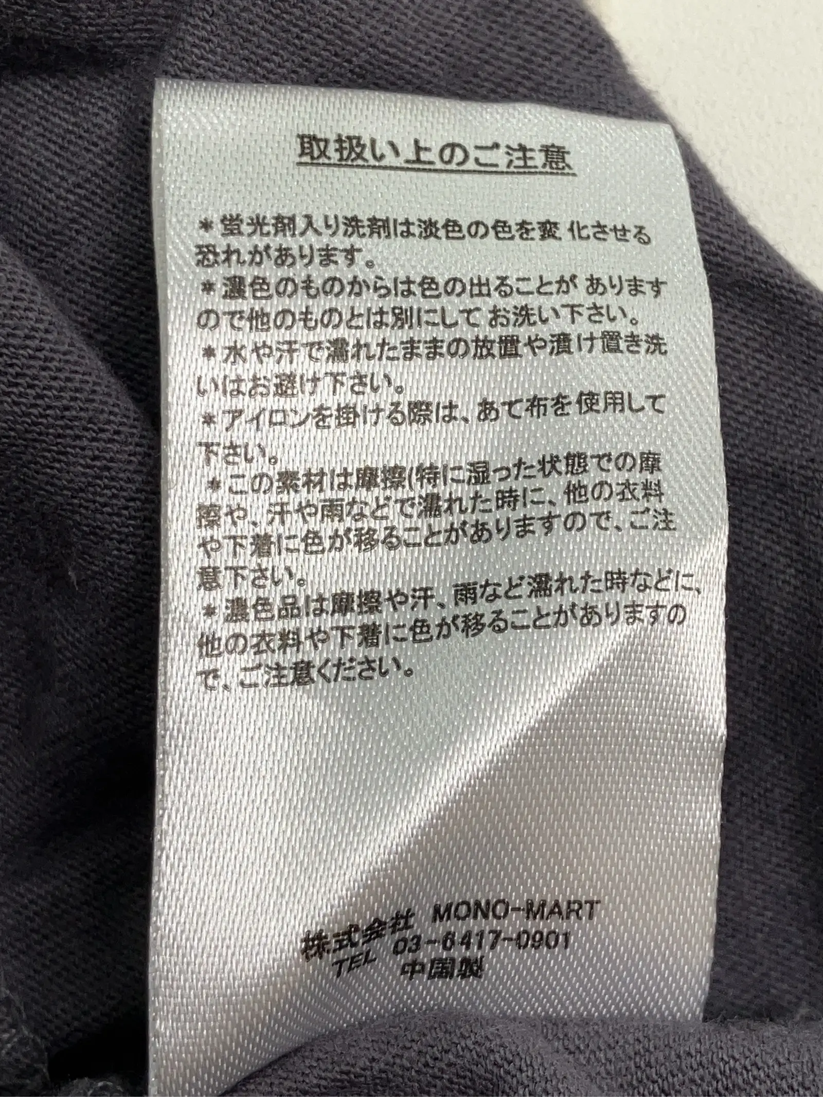 https://r2-worker.digdig.jp/product/b6ae2004-4eff-43ff-a965-e2f0532d91d5/f67df5d4-ee34-45de-8a10-790632e761f4
