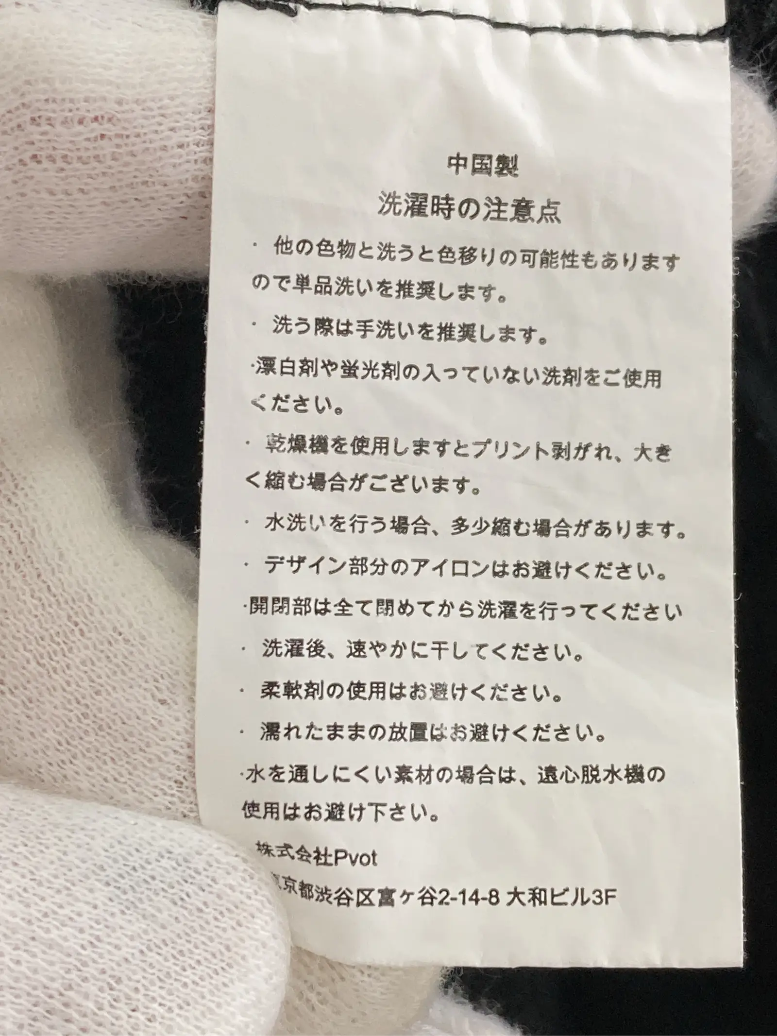 https://r2-worker.digdig.jp/product/b6bc2a76-dc7e-43be-a6ad-374dc134eb2c/e51e7828-ef53-4046-887b-6b1c2ef8a26e