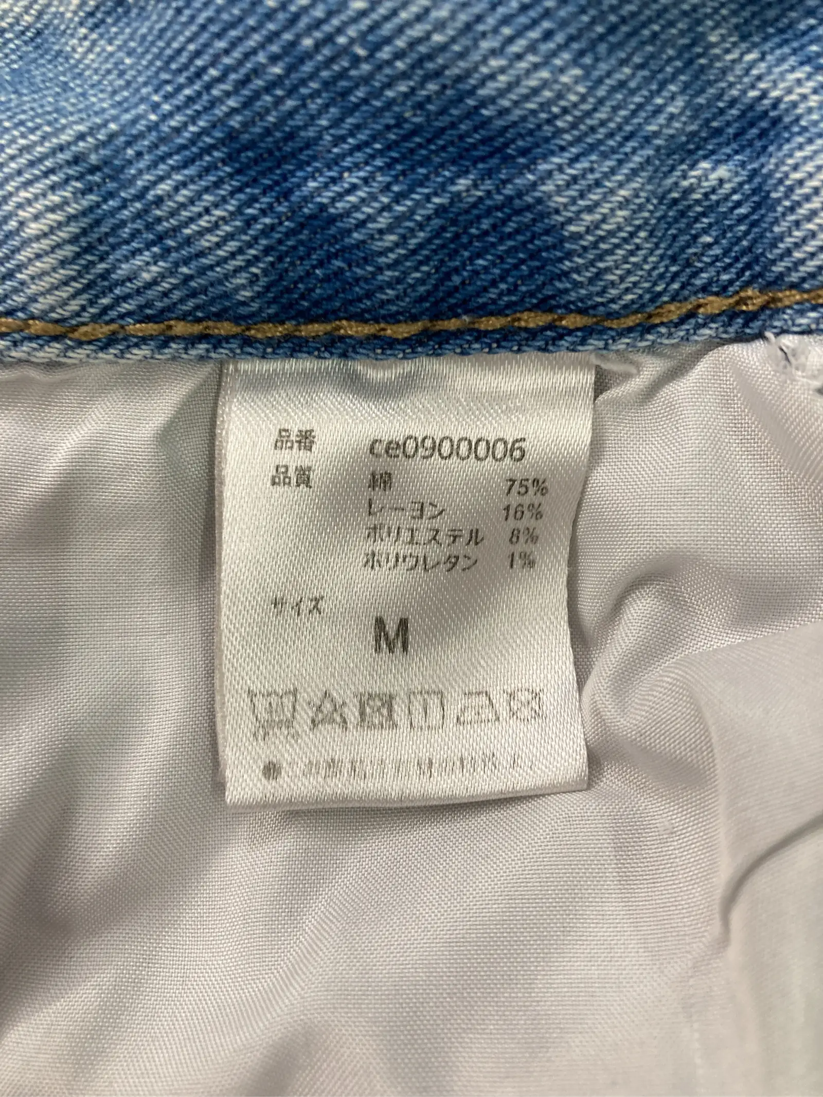https://r2-worker.digdig.jp/product/b6bf516d-e4be-45b0-8b18-70b47eaf3b3f/62083b50-1bef-4f8c-bed7-ba8847790be2