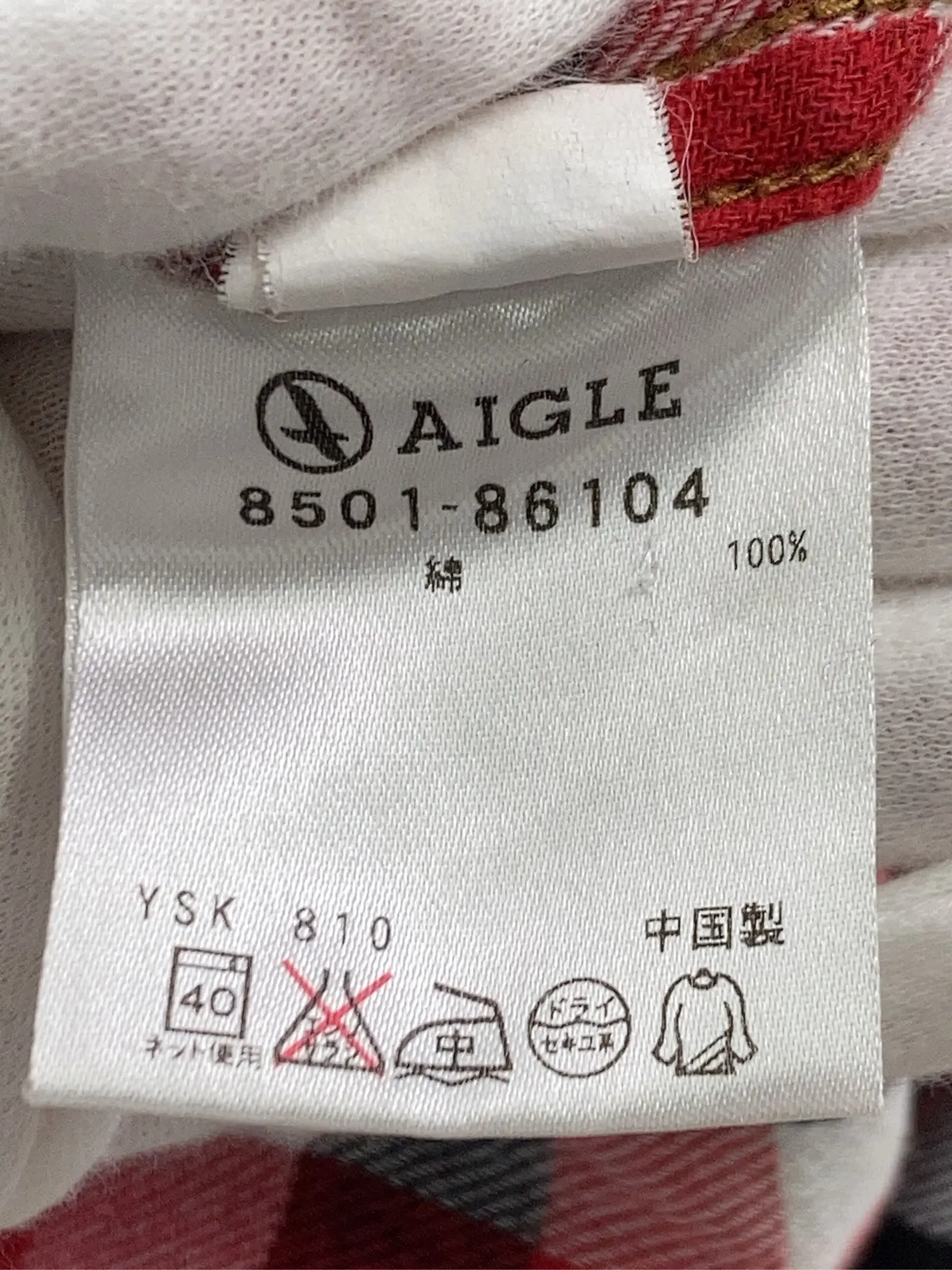 https://r2-worker.digdig.jp/product/b6bfb6d8-40f2-4826-8d26-83db02167122/26e4291f-b0bf-44b3-bdfa-e891db0fefd9