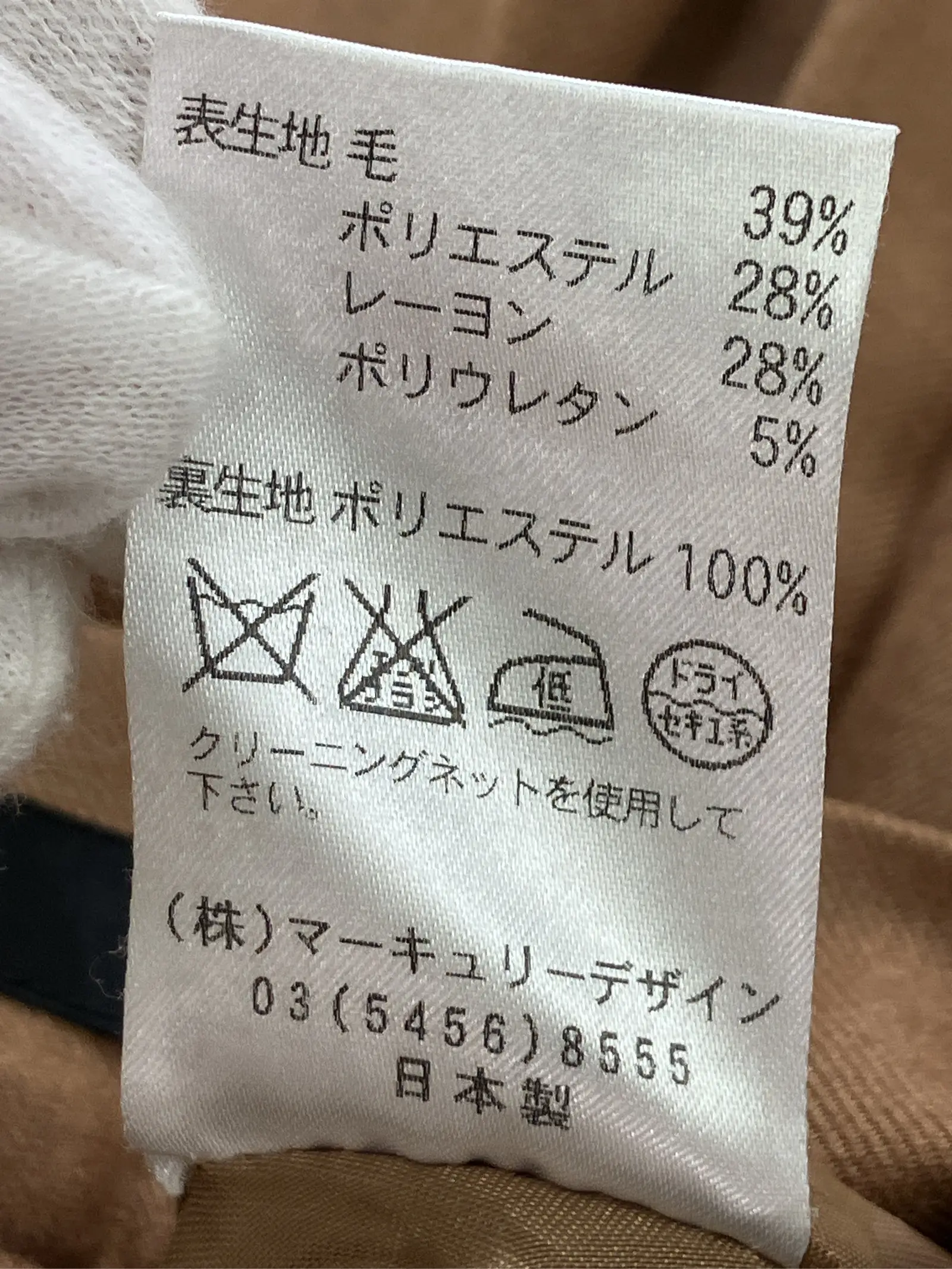 https://r2-worker.digdig.jp/product/b6d0b61e-1af2-440f-869f-d4a2bfb9ba42/baf077bb-cd71-4259-90b2-5ebb4259ebfc