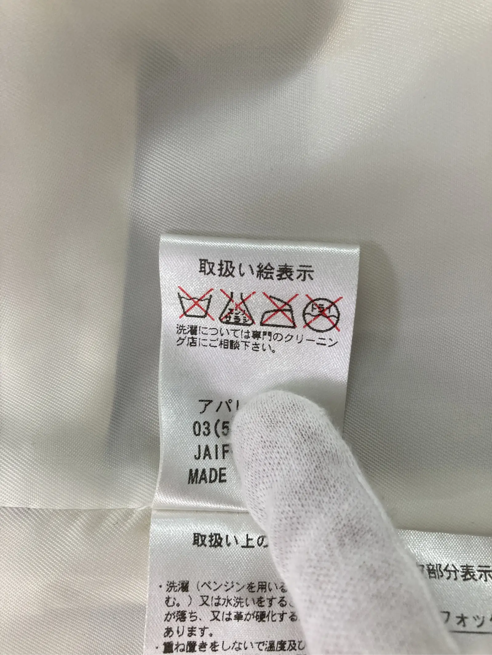 https://r2-worker.digdig.jp/product/b6d75366-5a56-42fd-b46d-5d7dc37b0a5e/77d87e03-b573-4e45-a9ab-c2606b1c15c0