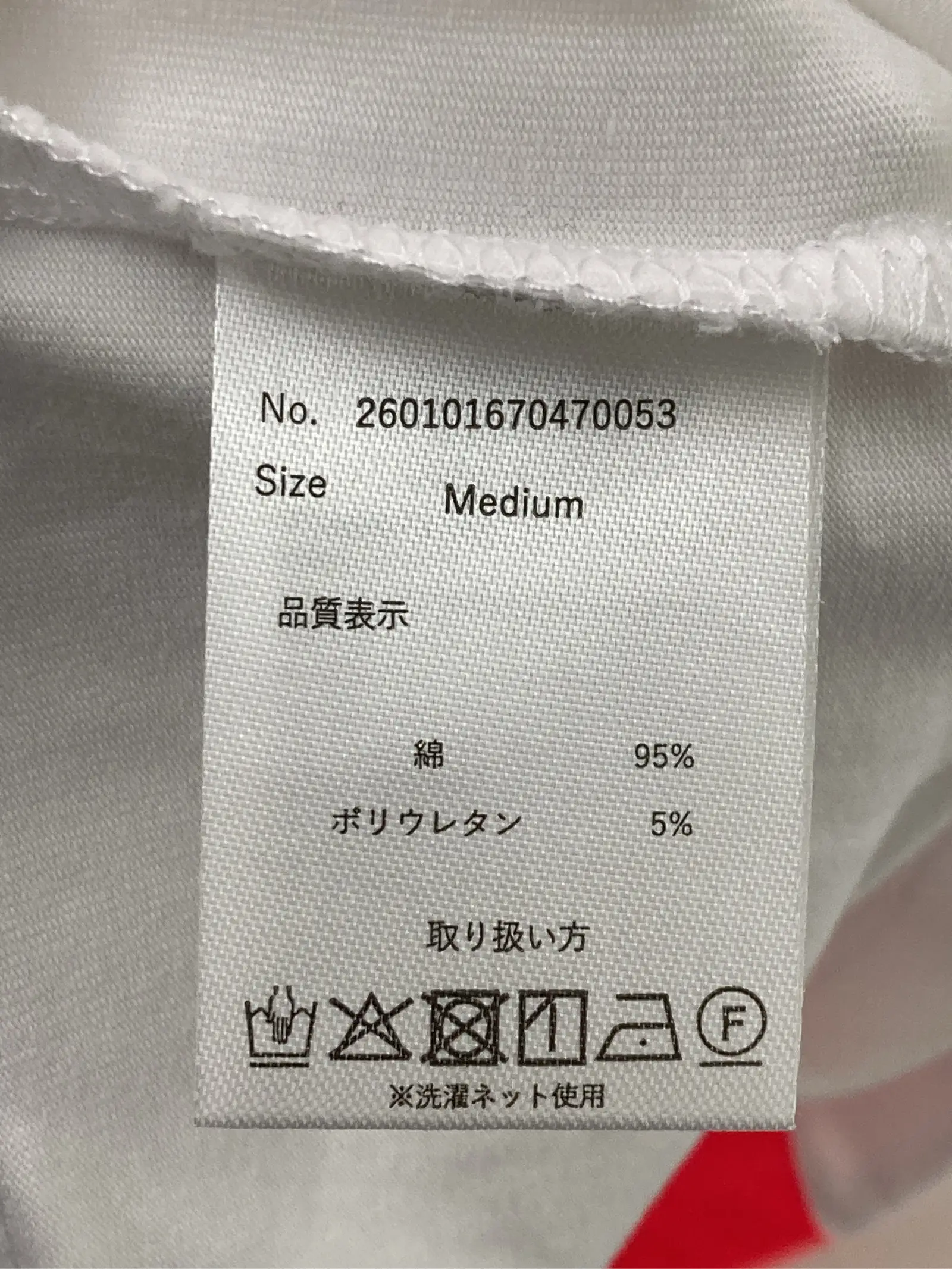 https://r2-worker.digdig.jp/product/b6d76f60-a779-4af6-84b9-5508eec643ad/9485635d-a143-49ad-8c72-9f3bf0be9ed5