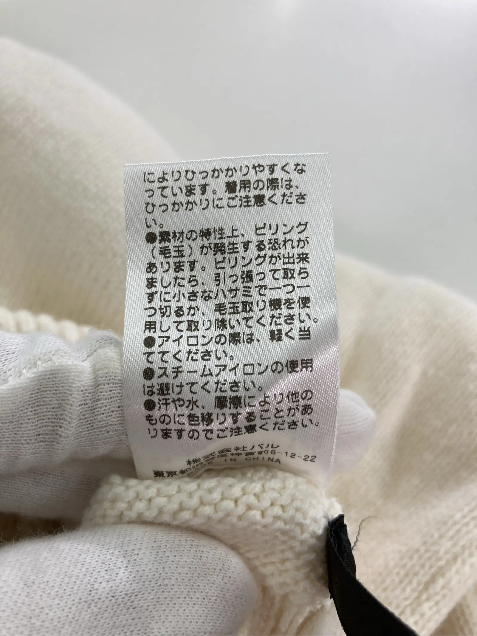 https://r2-worker.digdig.jp/product/b6d8c0b6-ad11-4ac7-be0b-4404209a8edb/831de693-7059-465c-984b-42cafd0f10d3