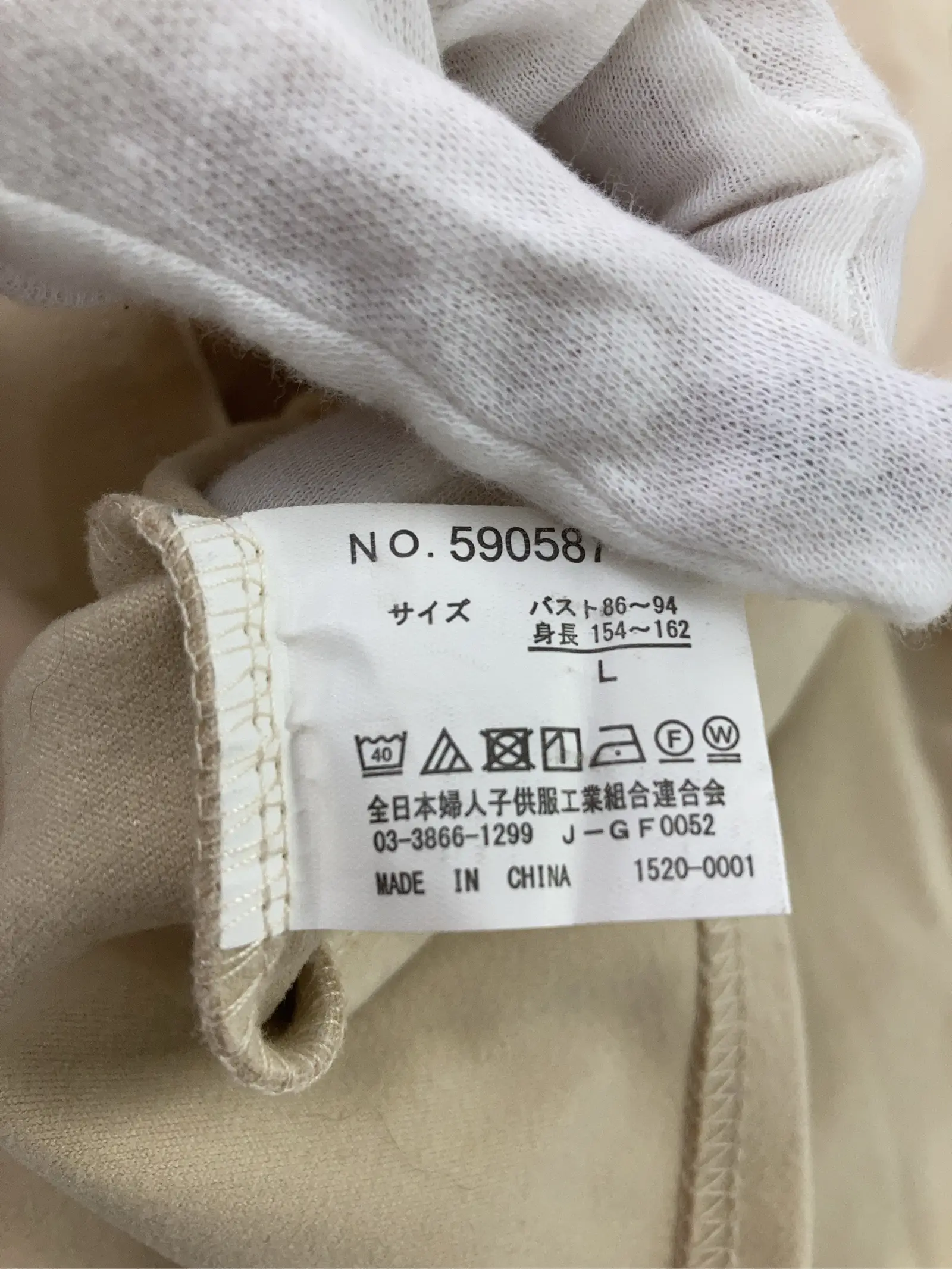 https://r2-worker.digdig.jp/product/b6d90d8b-c077-4a46-8b45-1f01f592e051/68caceac-42aa-4bb6-b865-e2528176aeba