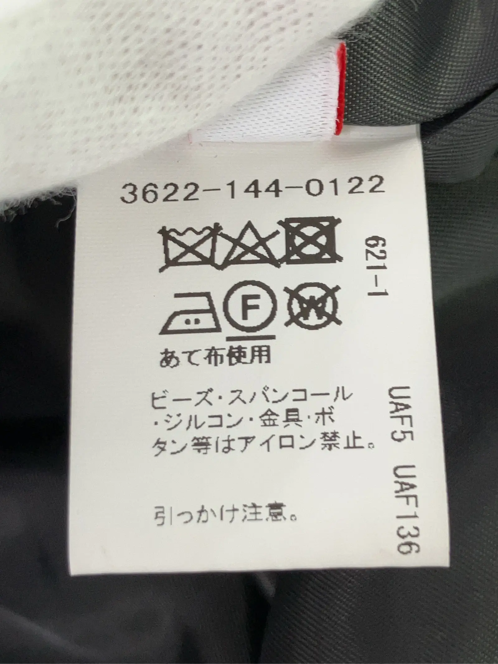 https://r2-worker.digdig.jp/product/b6d9cab1-1484-41c3-aadd-7a5139f67faa/6f2d476d-390a-4be1-9a65-12f7ac1ff99f