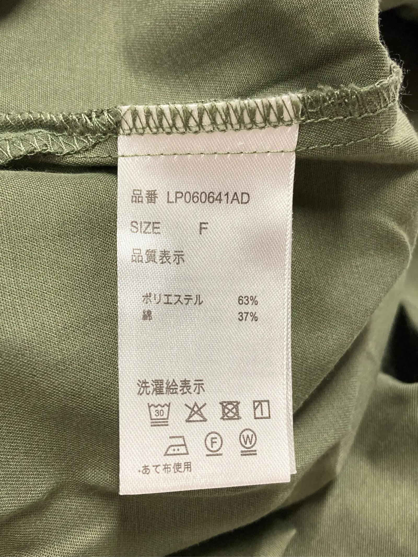 https://r2-worker.digdig.jp/product/b6da0b9e-5848-488e-a0c1-d4f55efe58ce/c8907fa7-bec1-4012-a34f-a9011310012b