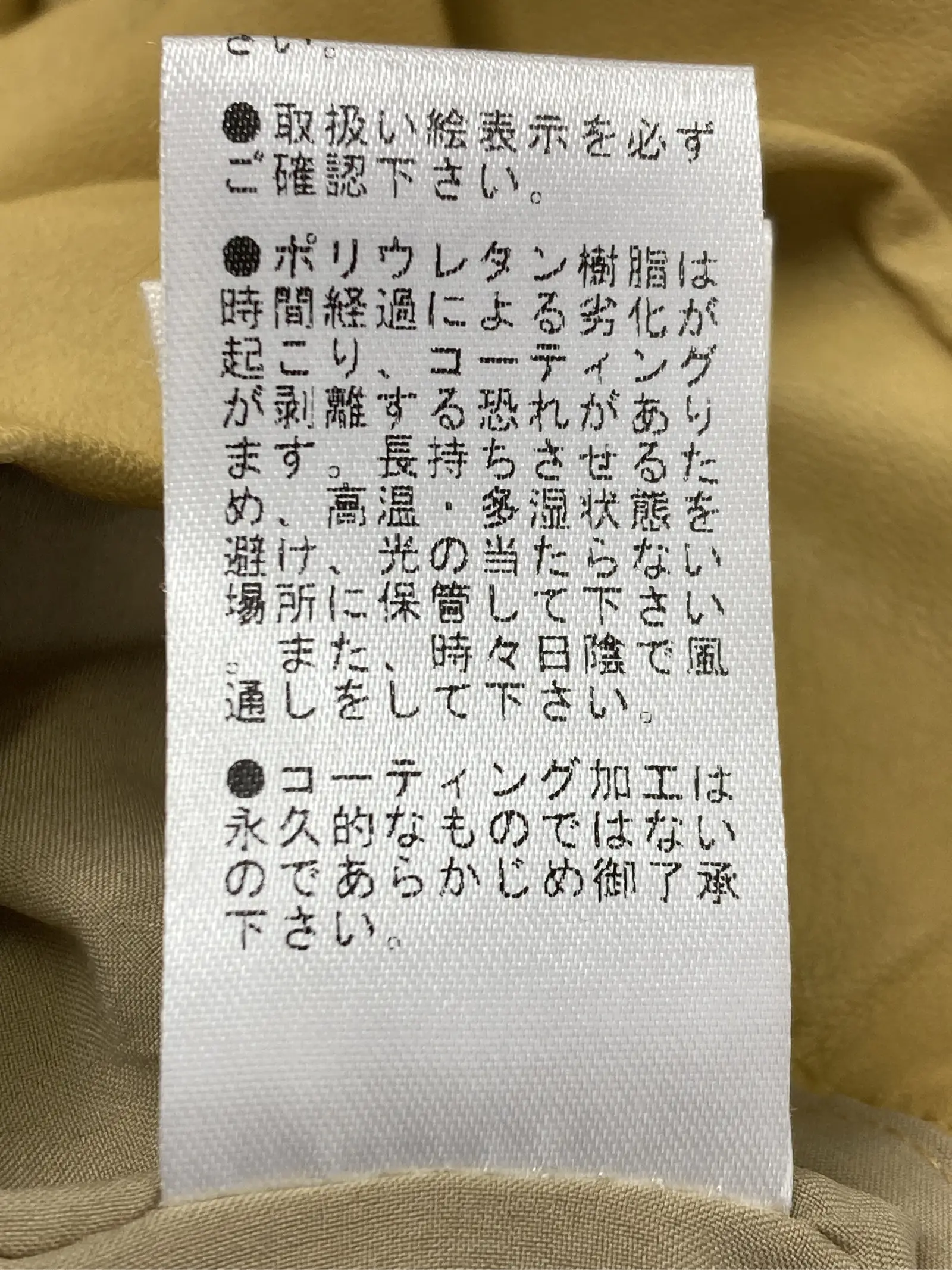 https://r2-worker.digdig.jp/product/b6e0a347-2558-4aaa-8020-fe0c7a316396/b0c7bfee-059d-459e-9bcf-295ad0e1ce29
