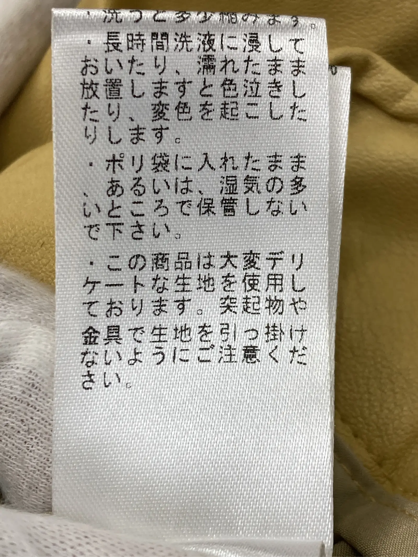 https://r2-worker.digdig.jp/product/b6e0a347-2558-4aaa-8020-fe0c7a316396/c85446b6-bac3-4e25-a634-db1ea66079ca