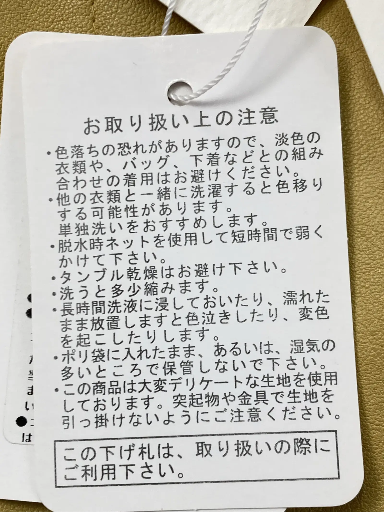 https://r2-worker.digdig.jp/product/b6e0a347-2558-4aaa-8020-fe0c7a316396/ce57b6da-3cbf-4201-b801-8fdd3111011a