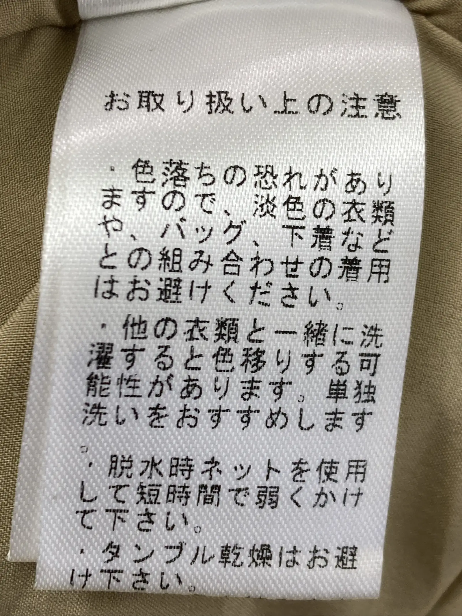 https://r2-worker.digdig.jp/product/b6e0a347-2558-4aaa-8020-fe0c7a316396/f3ae5bdc-5e46-4e16-8c81-8dacb501cfb4