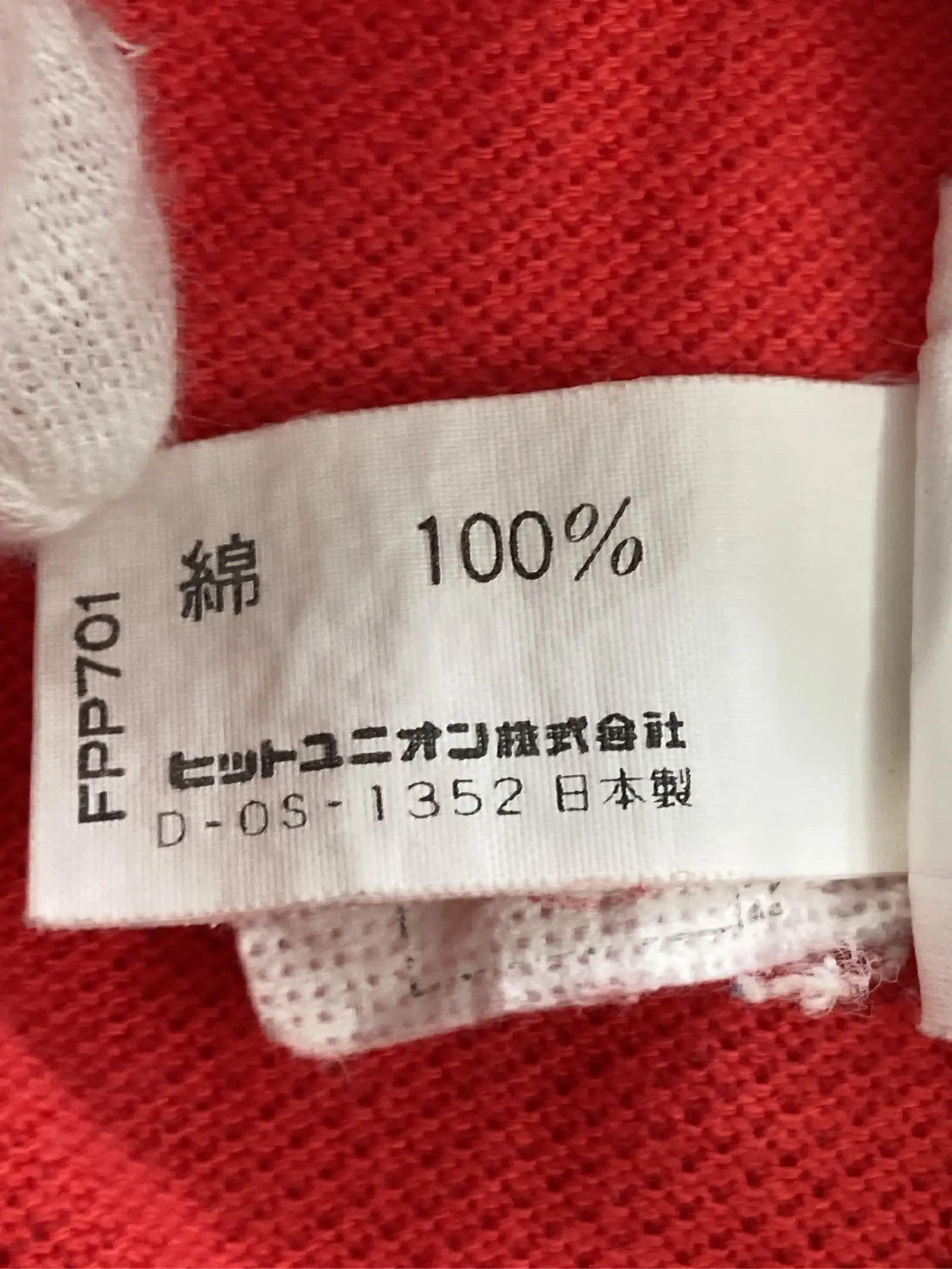 https://r2-worker.digdig.jp/product/b6e2c4cc-d874-4148-94f8-34023816cbdd/e827b837-61f2-4bc7-a965-456bf7b5948e