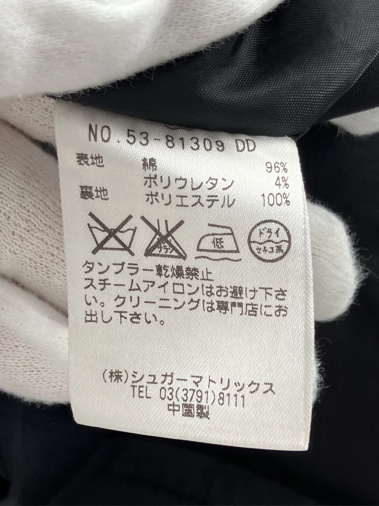 https://r2-worker.digdig.jp/product/b6e8dbef-5fd9-45e9-817b-5b2584ac4d8f/922206b3-94d3-4afa-8424-cb8568b47216