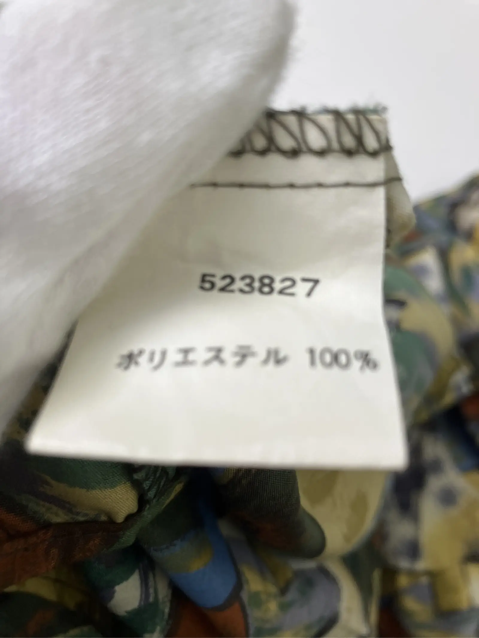 https://r2-worker.digdig.jp/product/b6e9d3f3-bc4d-492d-a436-b0d2c3f060c0/acd3b832-6ed3-427f-8959-ea30e9610dd5