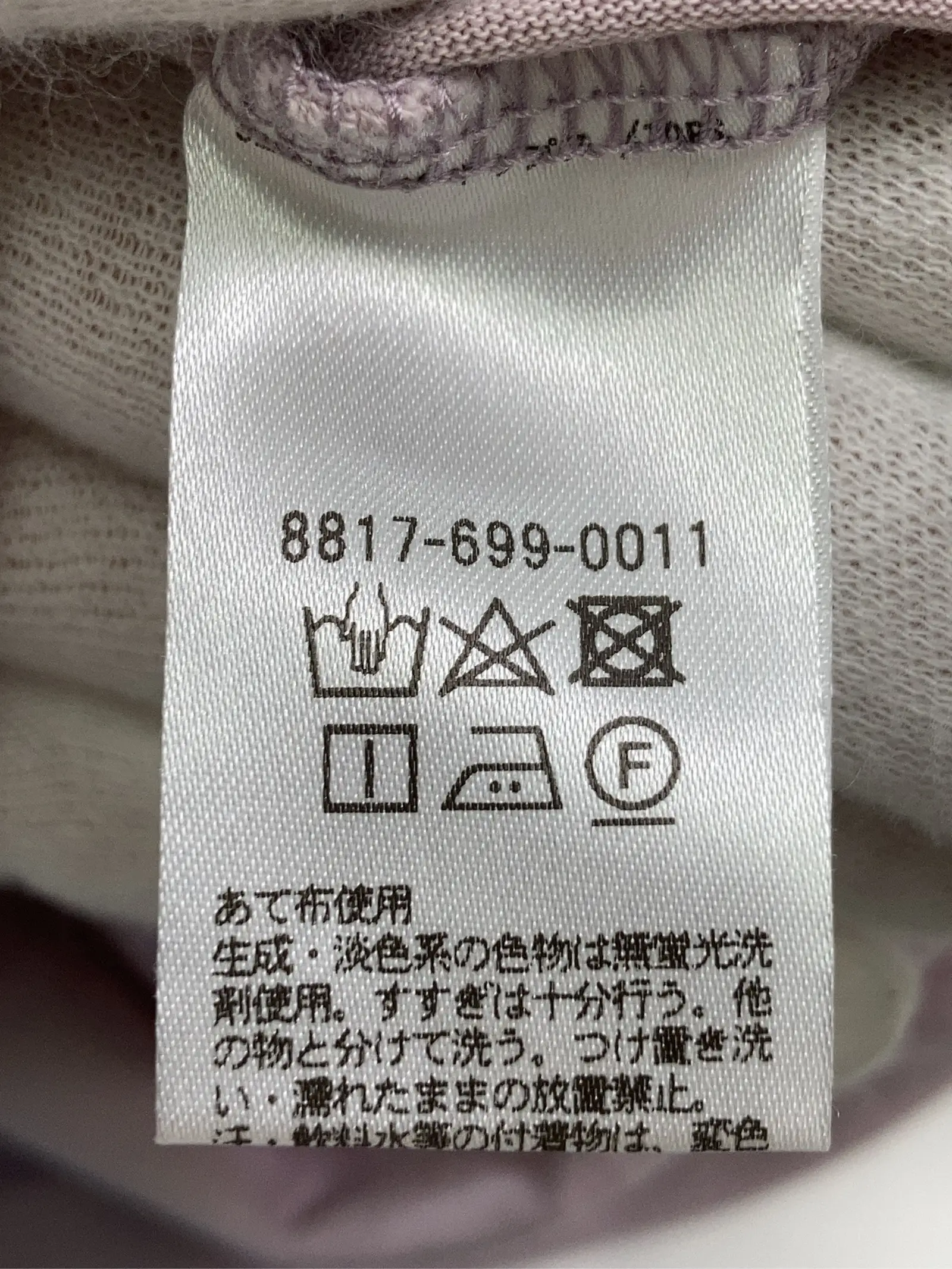 https://r2-worker.digdig.jp/product/b6ed4fe7-badc-473a-a878-c1273d1e61b3/238813e6-6539-40a7-8cb7-8cf895299ee5