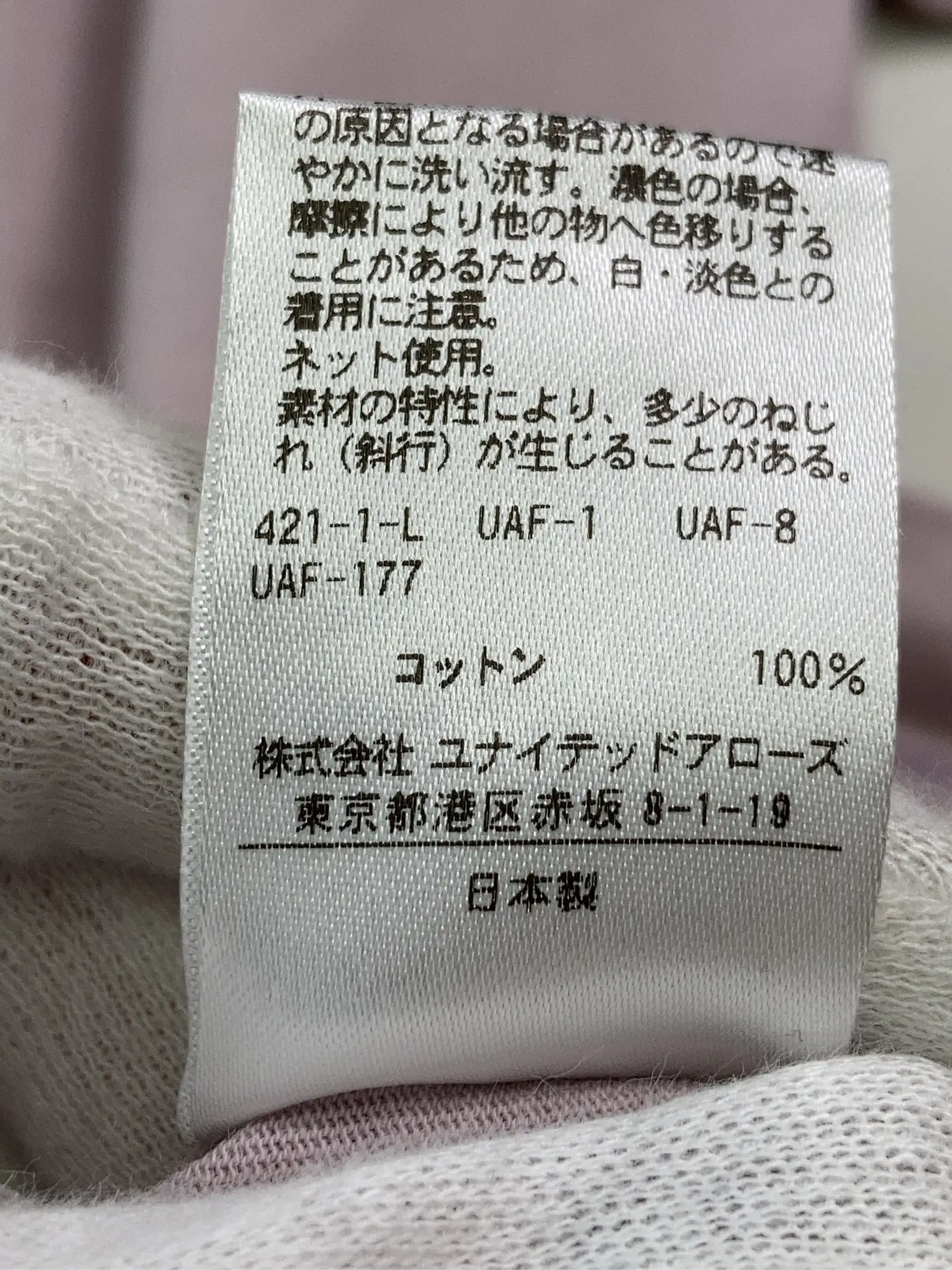 https://r2-worker.digdig.jp/product/b6ed4fe7-badc-473a-a878-c1273d1e61b3/a39188f3-d7a8-4cf8-8e13-6fccd6274de1